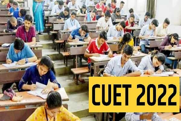 NEET அடுத்து CUET.. மத்தியப் பல்கலைக்கழகங்களில் இனி நுழைவுத் தேர்வு கட்டாயம் !