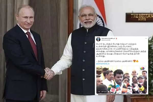 ரஷ்யா-உக்ரைன் போரை 6 மணி நேரம் இந்தியா நிறுத்தியதாக வதந்தி!