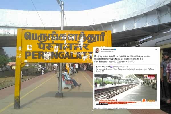 கிண்டல் செய்வதாக நினைத்து பழையச் செய்தியைப் பகிர்ந்த சுமந்த் ராமன் !