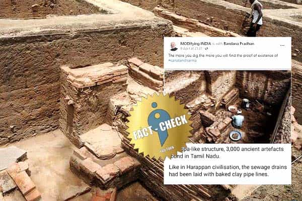 கீழடியில் சனாதன தர்மம் இருந்ததாக வதந்தி பரப்பும் மோடி ஆதரவு பக்கம் !