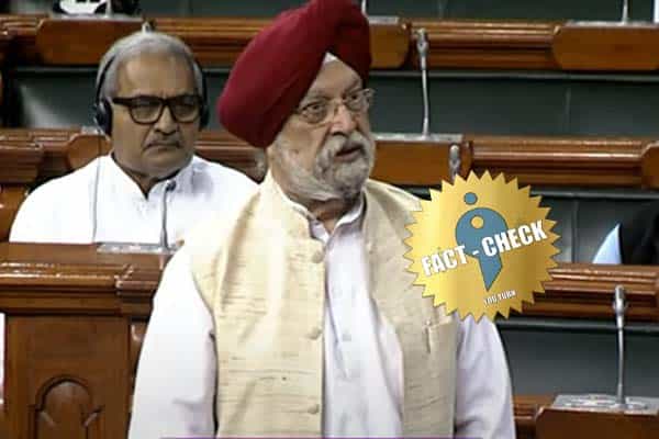 பெட்ரோல் விலையை இந்தியா 5% மட்டுமே உயர்த்தியது என பெட்ரோலியத்துறை அமைச்சர் சொன்ன தவறான தகவல் !
