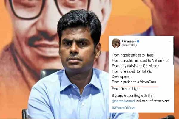 சுப்ரமணிய சுவாமி மீது பாய்ந்த வழக்கு அண்ணாமலை மீது பாயுமா ?.. " Pariah " என சொல்லலாமா !
