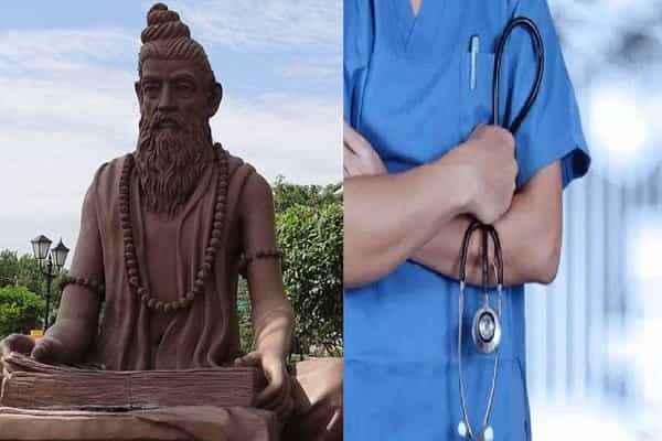 யார் இந்த மகரிஷி சரகா.. என்எம்சி-யின் "சரகா" உறுதிமொழியில் கூறுவதென்ன ?
