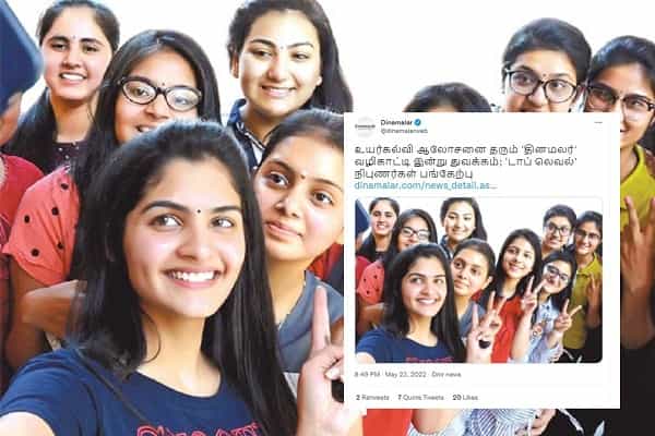 எடிட் செய்து மாணவிகளின் நெற்றியில் "பொட்டு".. விமர்சனத்துக்குள்ளாகும் தினமலர் செய்தி படம் !