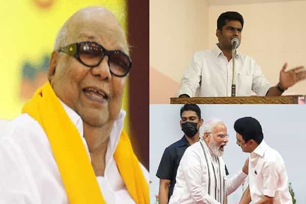 கச்சத்தீவு தாரை வார்ப்பு : அன்று திமுக என்ன செய்தது ?