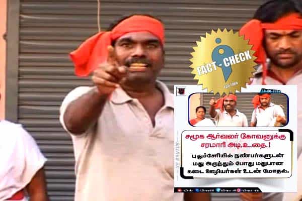 புதுச்சேரியில் பாடகர் கோவன் மது போதையில் தாக்கப்பட்டதாக வதந்தி !