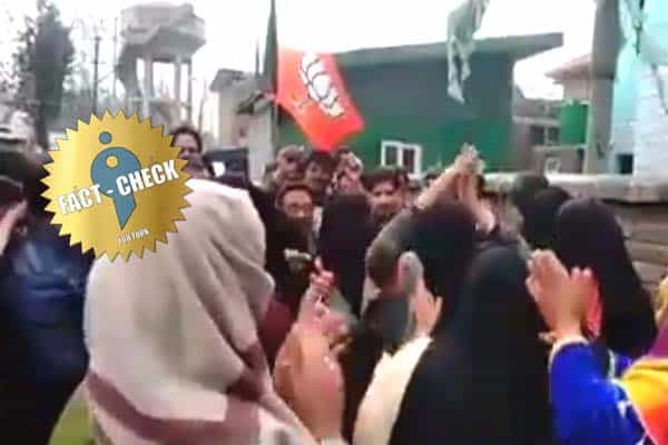 பாகிஸ்தானில் மோடிக்கு ஆதரவாக பாஜக கொடியுடன் ஊர்வலமா ?