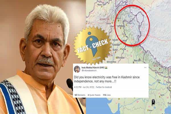 இன்றுவரை காஷ்மீர் மக்களுக்கு மின்சாரம் இலவசமாக வழங்கப்பட்டு வருவதாக பொய் தகவலைப் பதிவிட்ட இந்து மக்கள் கட்சி!