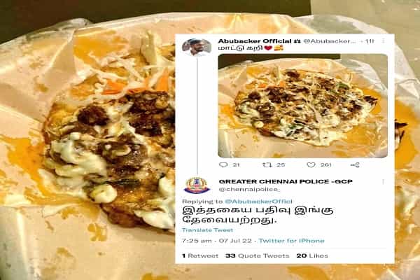 "மாட்டுக்கறி" பதிவு தேவையற்றது எனப் பதிவிட்டு நீக்கிய சென்னை காவல்துறை கூறும் விளக்கம் !