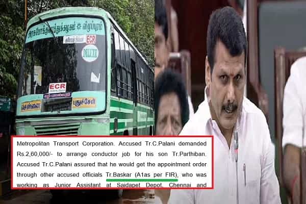 செந்தில் பாலாஜி தொடர்புடைய வழக்கில், முக்கியக் குற்றவாளி மரணம்.. பிரேதப் பரிசோதனை அறிக்கை பல மாதமாகியும் வரவில்லை! ஏன் ?