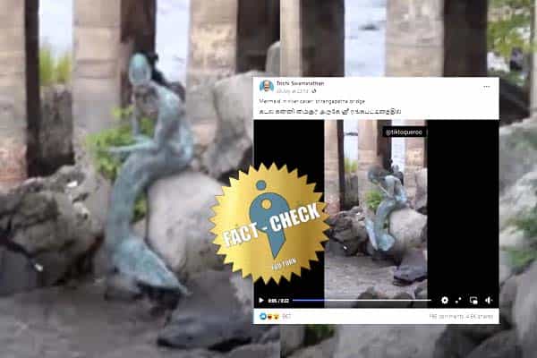 மைசூர் அருகே காவேரி ஆற்றில் கடல் கன்னியா ? உங்க வதந்திக்கு அளவே இல்லையா...!
