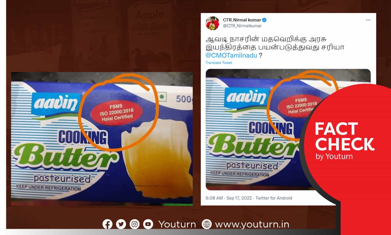 திமுக ஆட்சியில் ஆவின் பொருட்களில் ஹலால் சான்றிதழ் கொண்டு வந்ததாக வதந்தி பரப்பும் பாஜகவினர்