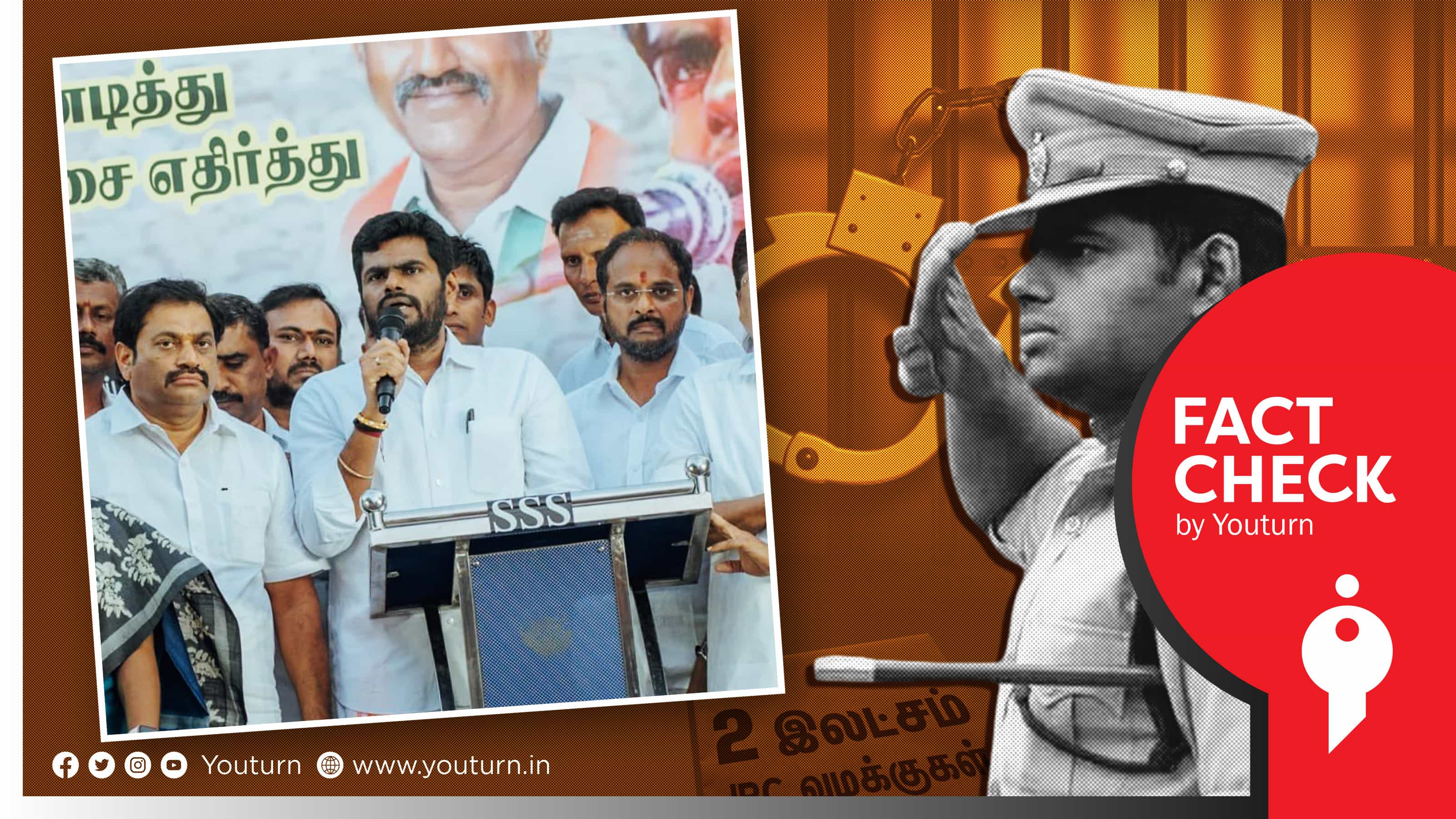 அன்று 20,000 புத்தகங்கள், இன்று 2 லட்சம் வழக்குகள்.. பொய் பேசி சிக்கும் அண்ணாமலை.. முழுமையான ஆதாரங்கள் !