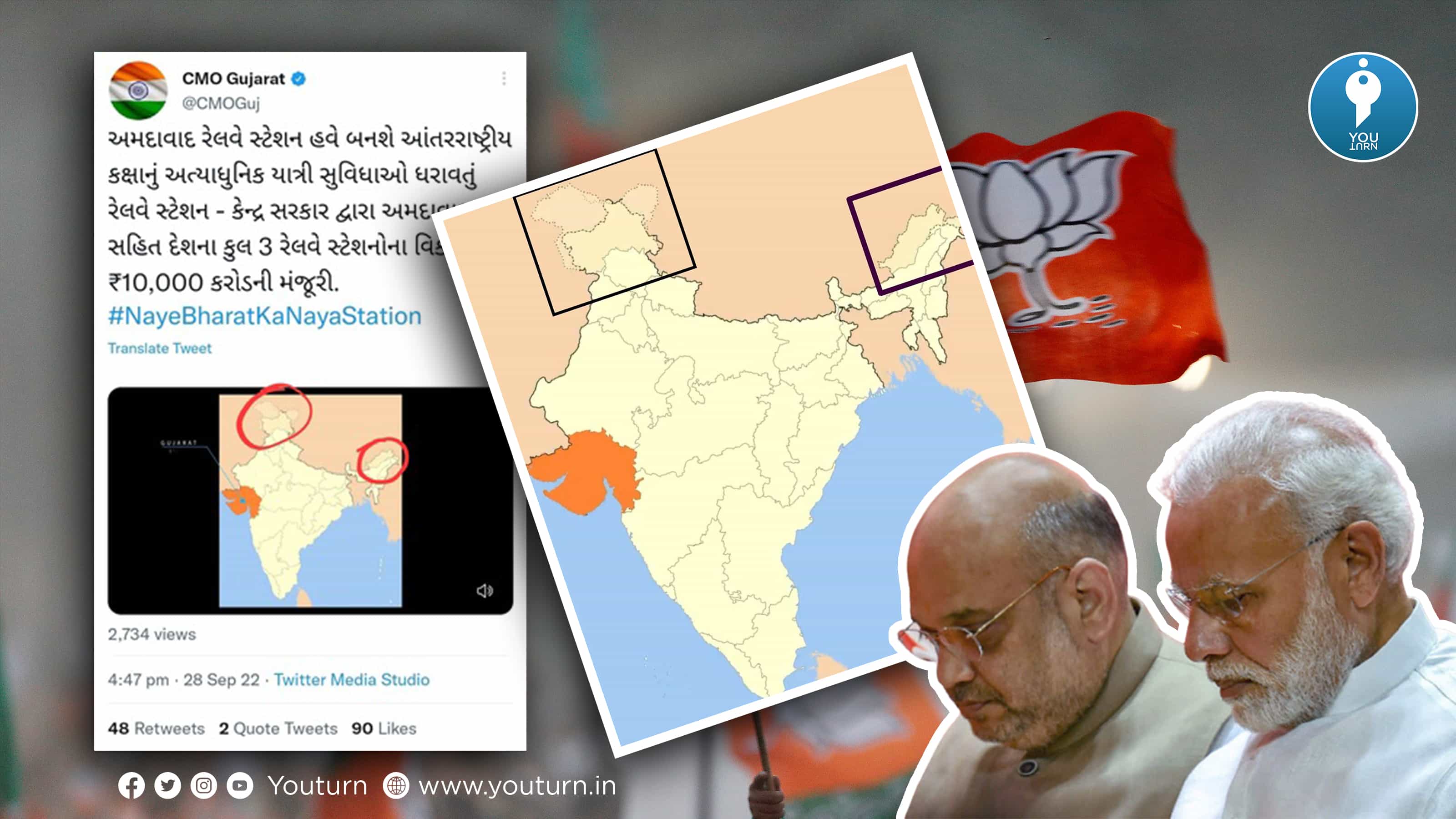 பாக், சீனாவின் ஆக்கிரமிப்பை ஆதரிக்கிறதா குஜராத் அரசு.. அவை இந்தியாவிற்கு சொந்தமில்லையா ?