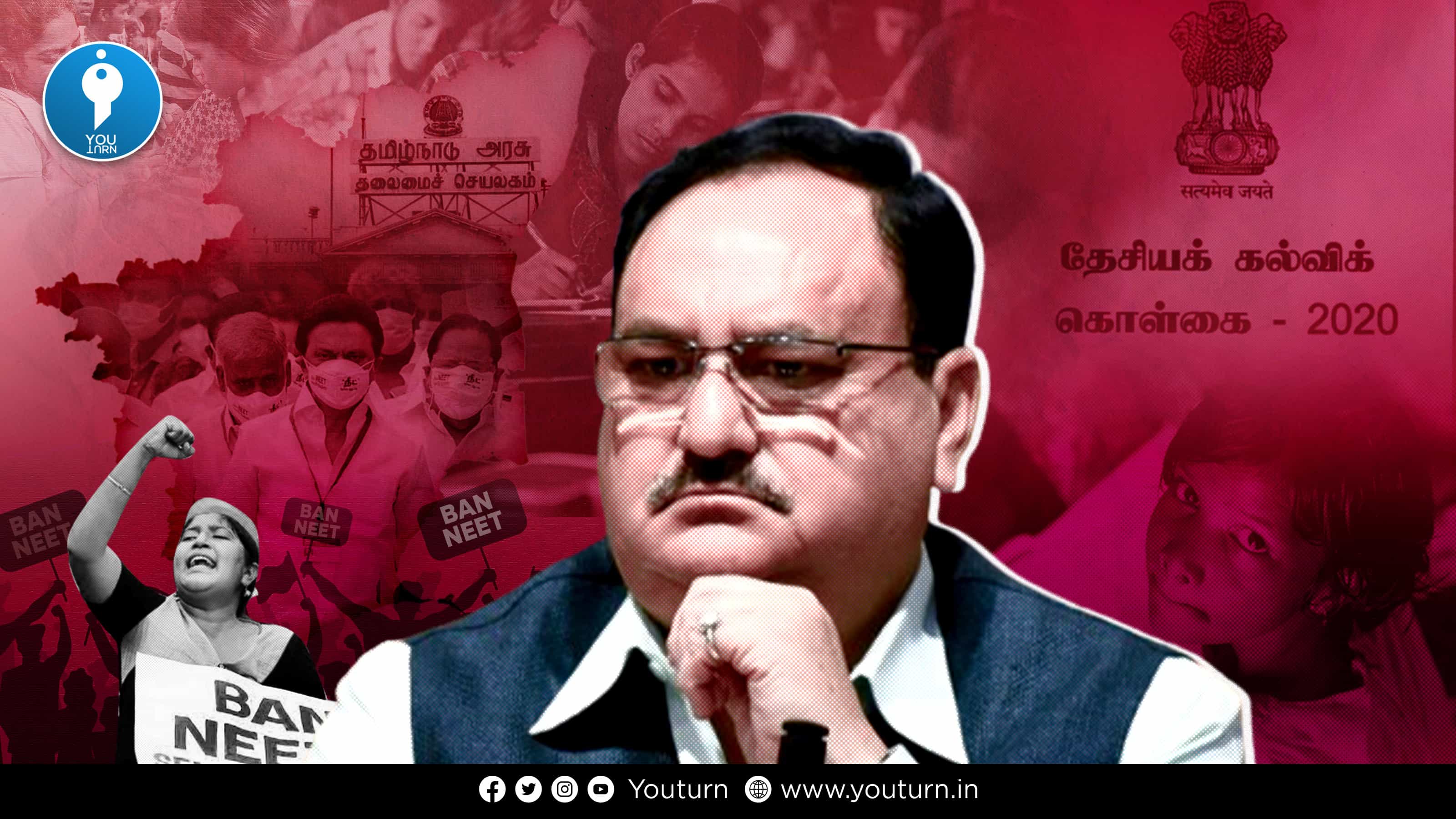 நீட் தடை கேட்டால் படிப்பறில்லாதவர்களா.. திமுக அமைச்சரவையில் எத்தனை பேர் படித்தவர்கள் ?