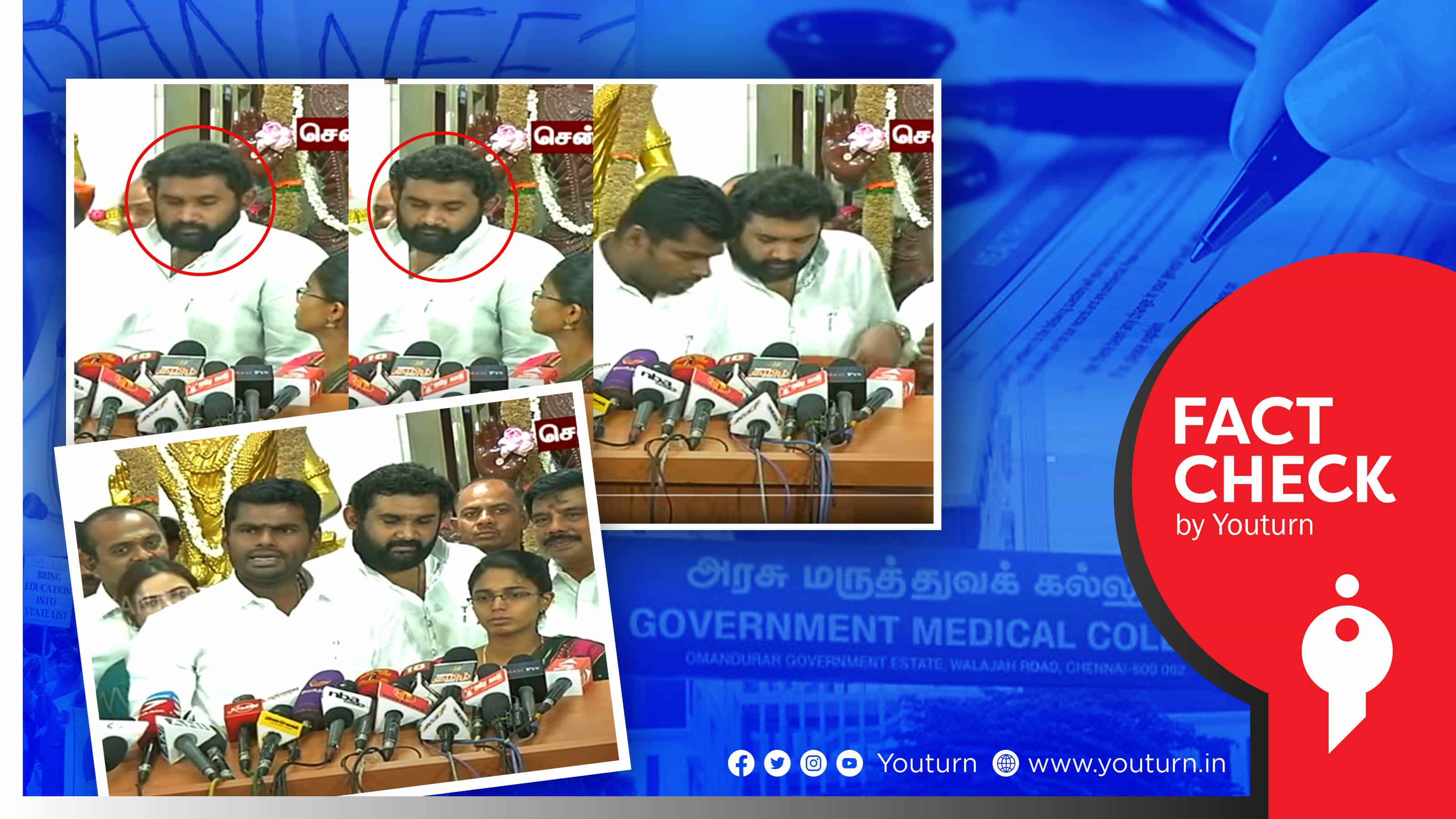 உதவியா, நாடகமா ? நீட் தேர்வில் 104 மார்க் எடுத்தால் சீட் கிடைக்குமா ?
