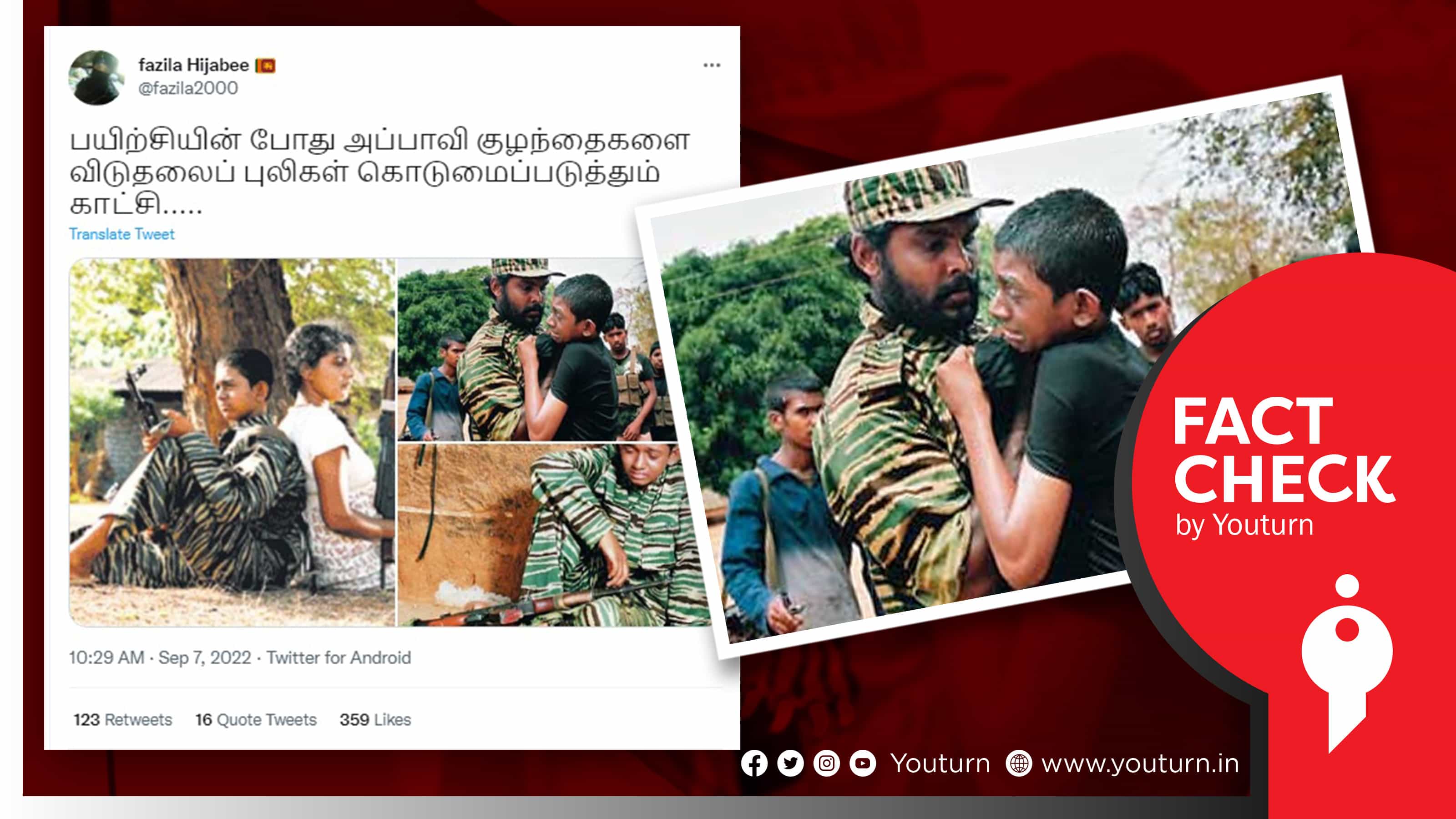 குழந்தைகளை விடுதலை புலிகள் கொடுமைப்படுத்திய காட்சி எனப் பரப்பப்படும் சிங்கள திரைப்பட காட்சிகள்