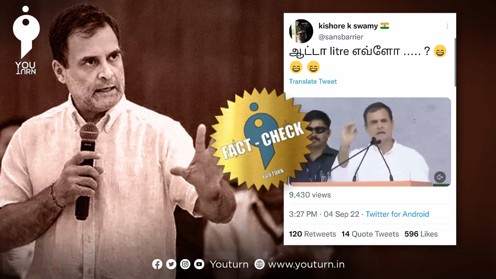 ராகுல் காந்தி கோதுமை அளவை லிட்டரில் கூறியதாக பரவும் வீடியோ.. உண்மை என்ன ?