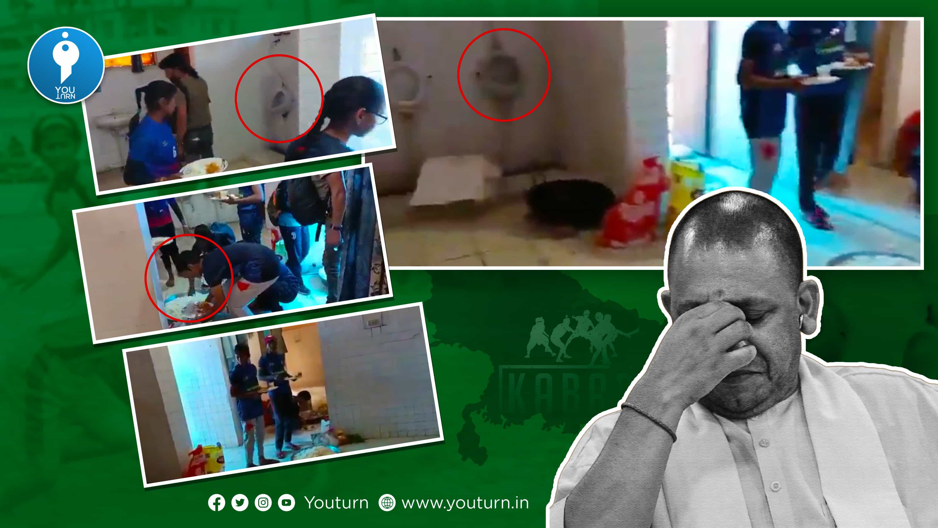 உ.பியில் கழிவறையில் வைத்து கபடி விளையாட்டு வீரர்களுக்கு வழங்கப்பட்ட உணவு.. எழும் கண்டனங்கள் !