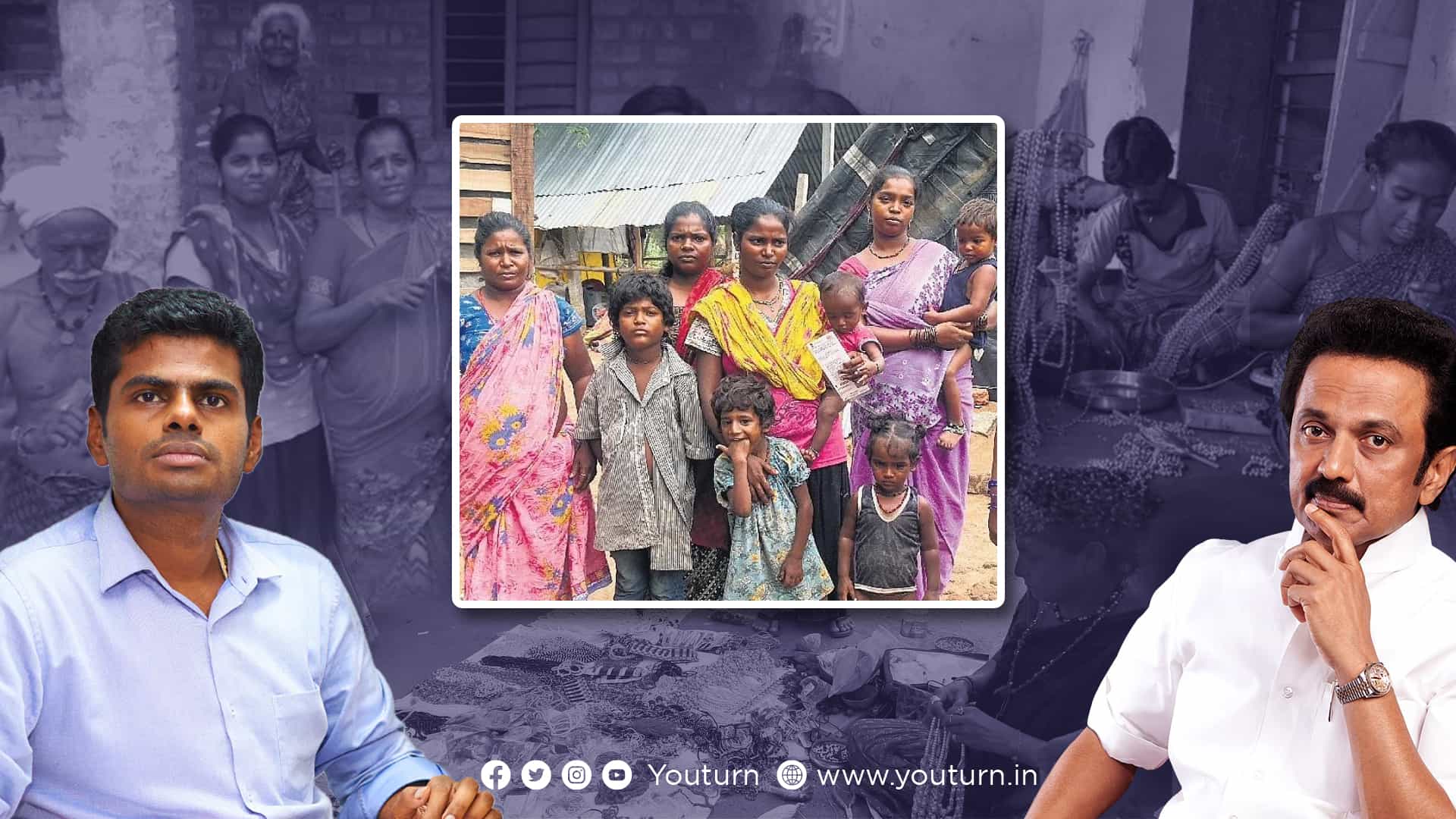 நரிக்குறவர்களுக்கான இடஒதுக்கீடு: சட்டமாவதற்கு முன்பே யார் செய்ததென சண்டையா ?