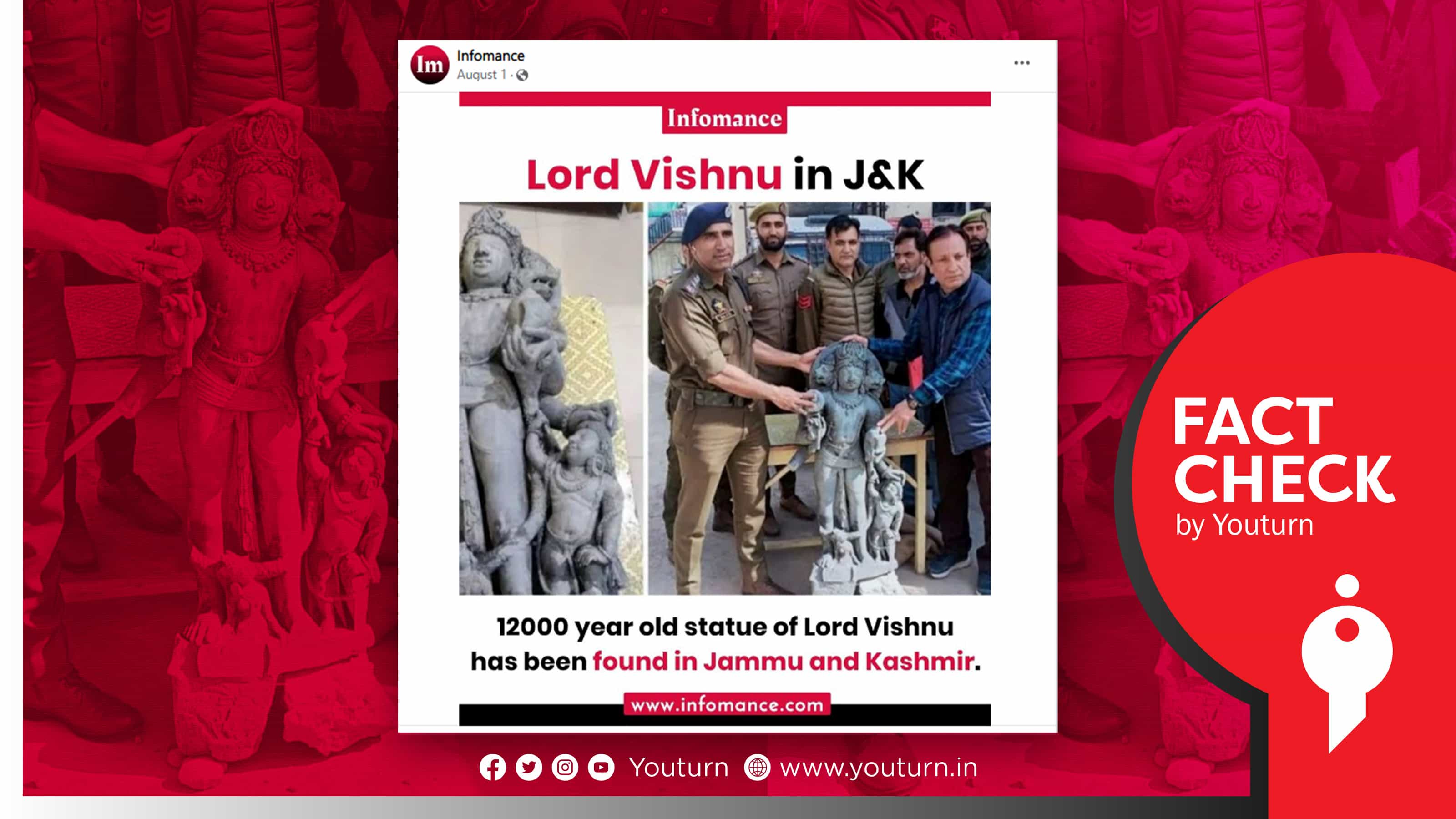 ஜம்மு காஷ்மீரில் 12,000 வருடப் பழமையான விஷ்ணு சிலை கிடைத்ததாகப் பரப்பப்படும் பொய் !