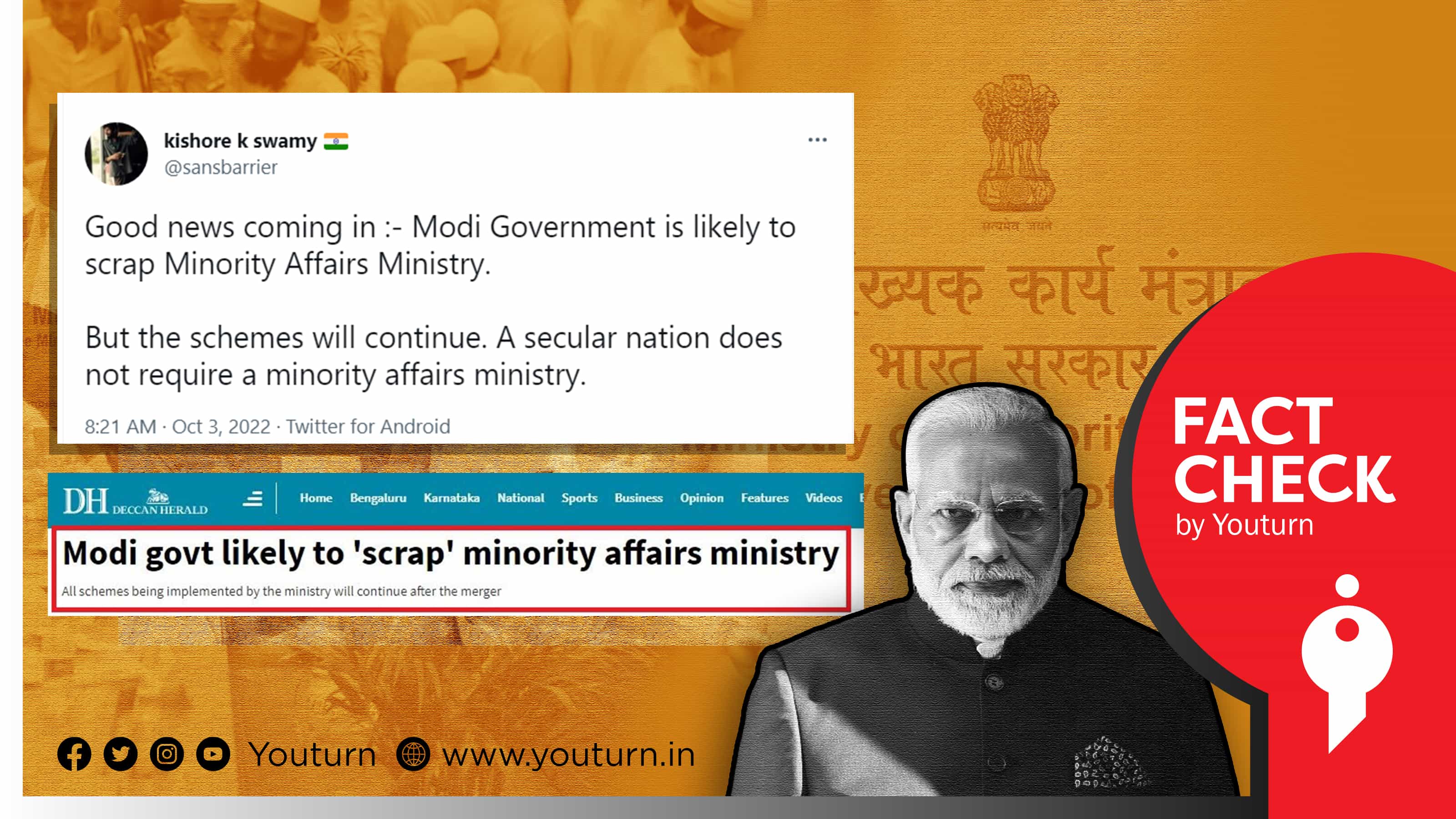சிறுபான்மையினர் நல அமைச்சகத்தை மோடி அரசு கலைக்க உள்ளதா ?
