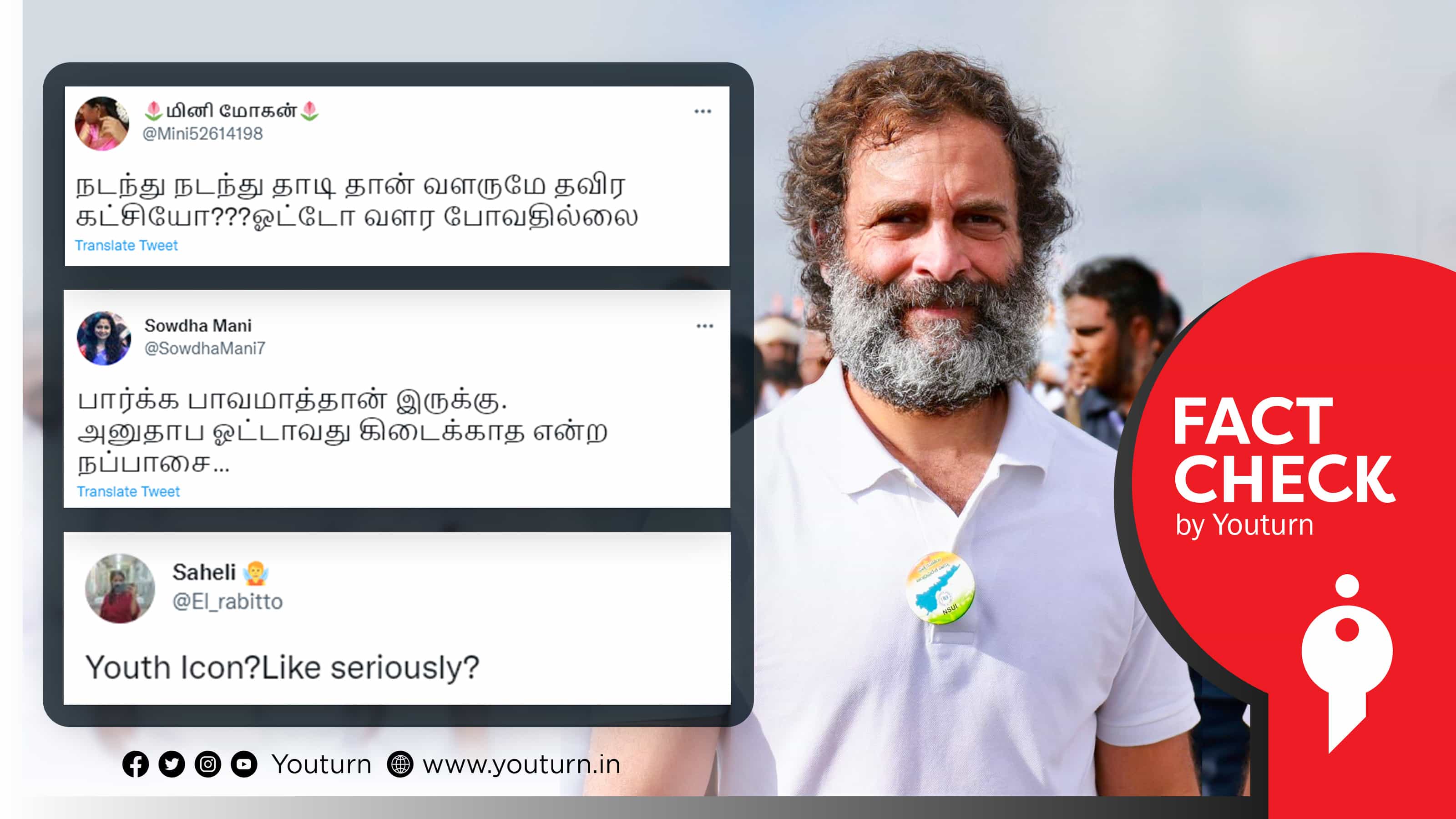 ராகுல் காந்தியின் தாடி, தலைமுடியை மார்ஃபிங் செய்து பரப்பும் பாஜகவினர் !