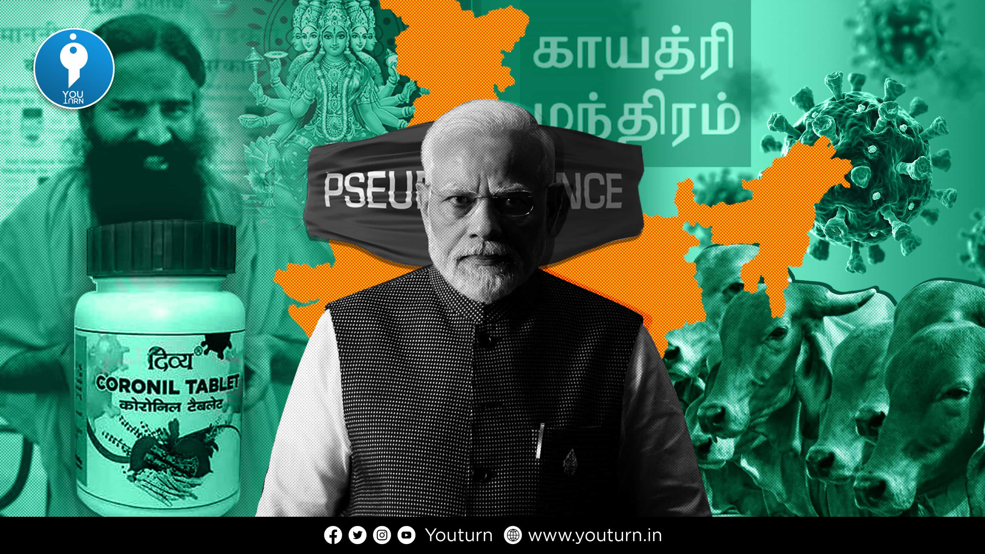 மாட்டையும், மதத்தையும் முன்னிறுத்தி ஆராய்ச்சி.. கோடிகளில் நிதி ஒதுக்கி வீணடித்த ஒன்றிய அரசு !
