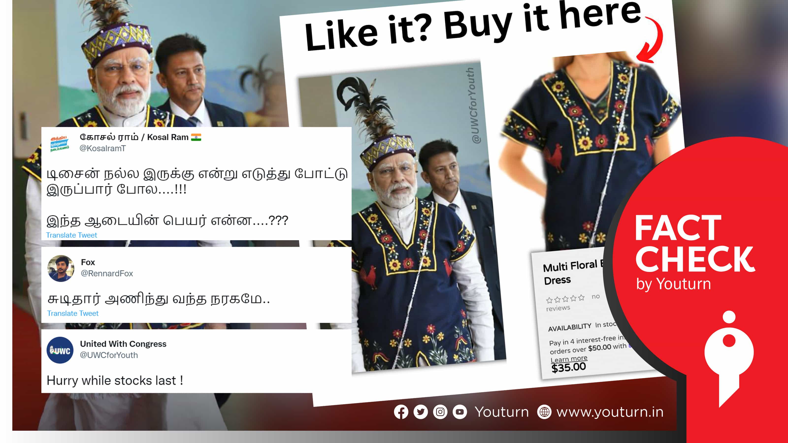 பிரதமர் மோடி அணிந்திருப்பது ஆன்லைனில் விற்பனையாகும் பெண்களுக்கான உடையா ?
