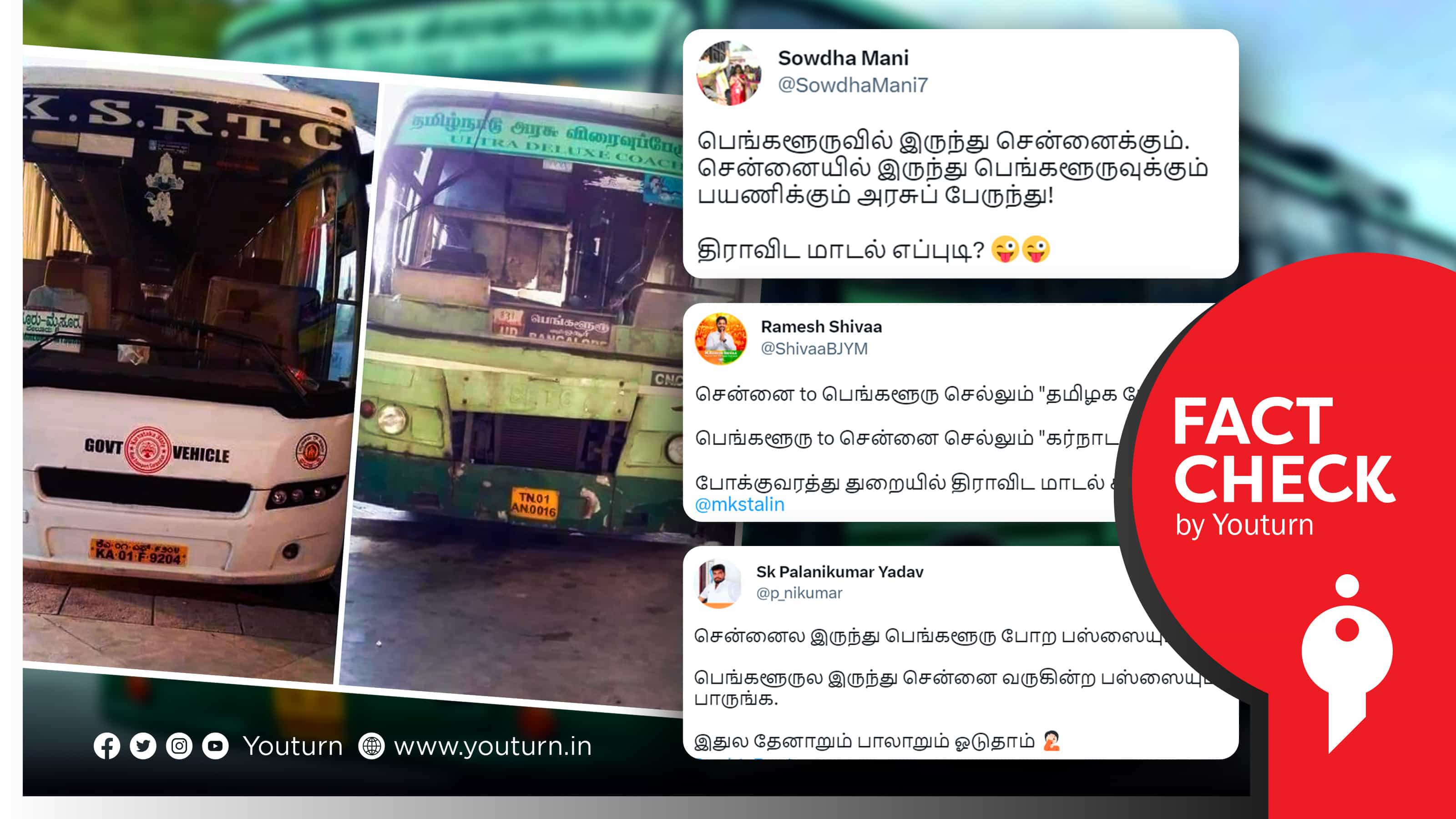 சென்னை-பெங்களூர் அரசு பேருந்தின் நிலை எனப் பழைய புகைப்படத்தைப் பரப்பும் பாஜகவினர் !