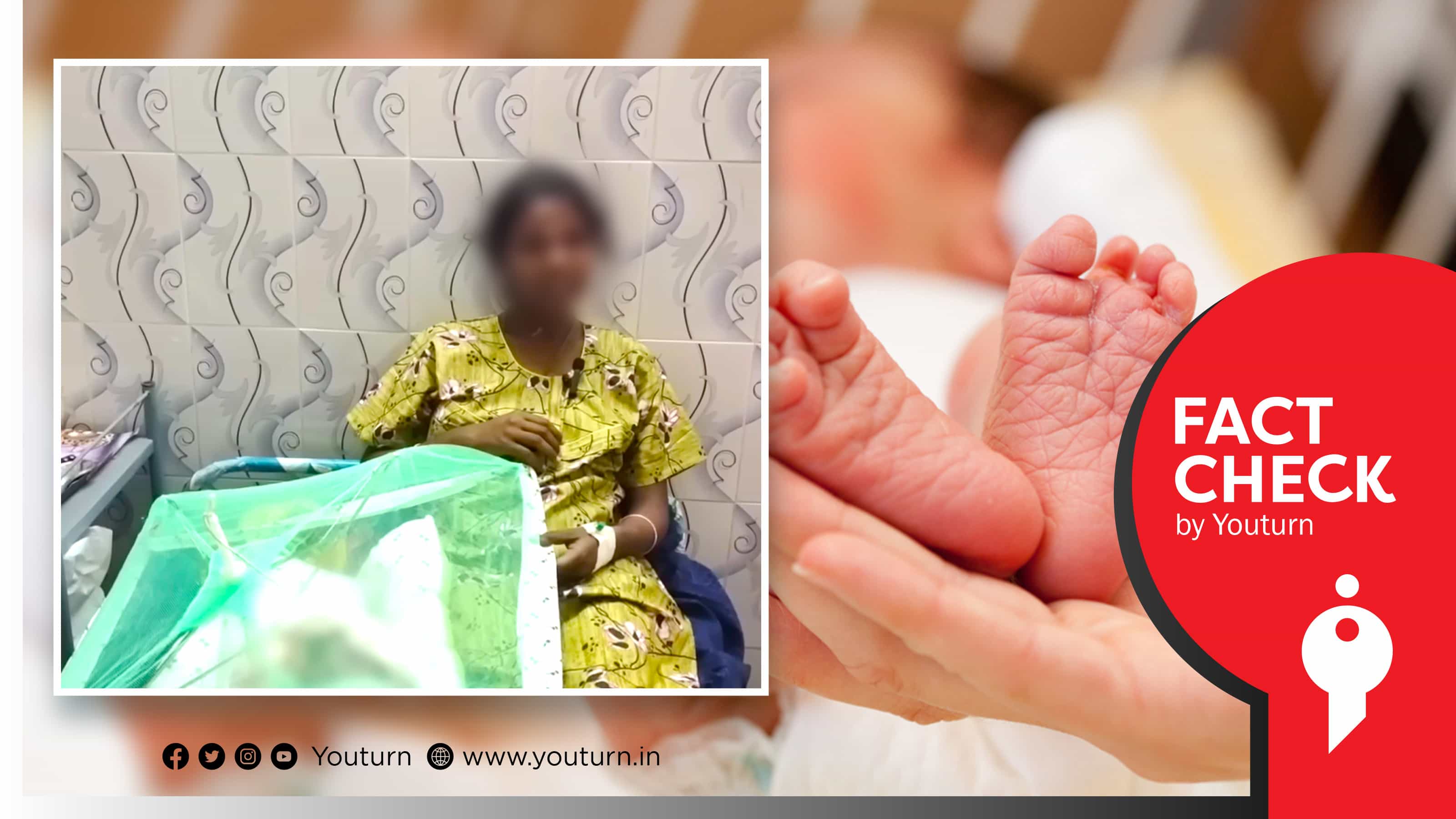 பிறந்த குழந்தை எப்படிங்க பேசும்.. ஊடகங்களில் பரவிய வதந்தி - மருத்துவர் விளக்கம் !