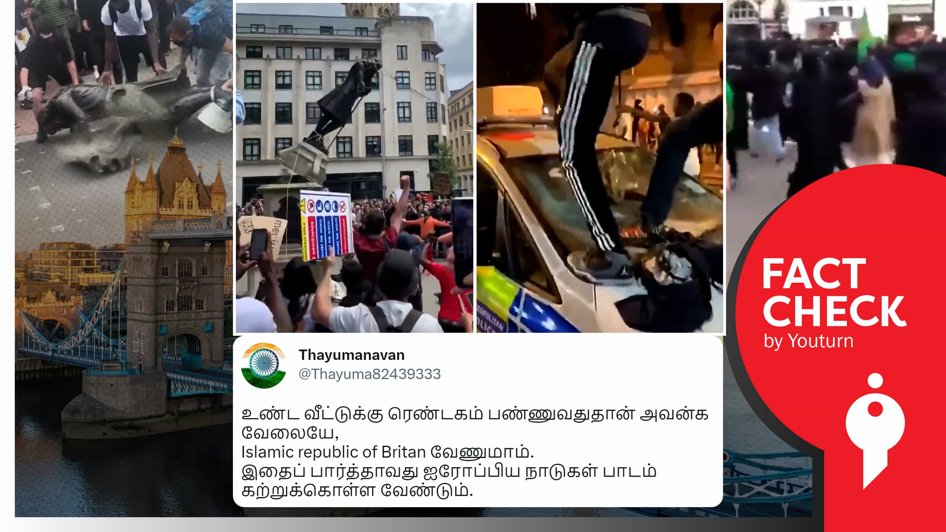 'இஸ்லாமிக் ரிபப்ளிக் ஆப் பிரிட்டன்' கேட்டு முஸ்லீம்கள் வன்முறையில் ஈடுபடுவதாகப் பரப்பப்படும் வதந்தி வீடியோ !