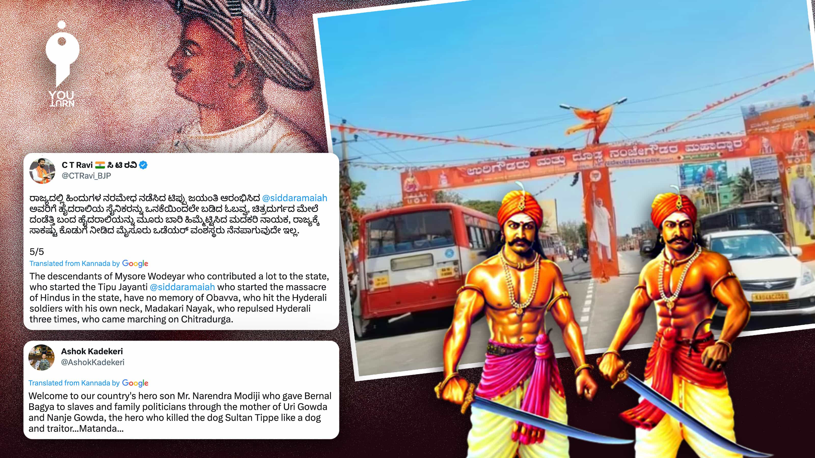 உரி கவுடா, நஞ்சே கவுடா என மருது பாண்டியர்கள் படங்களைப் பயன்படுத்திய கர்நாடகா பாஜக !