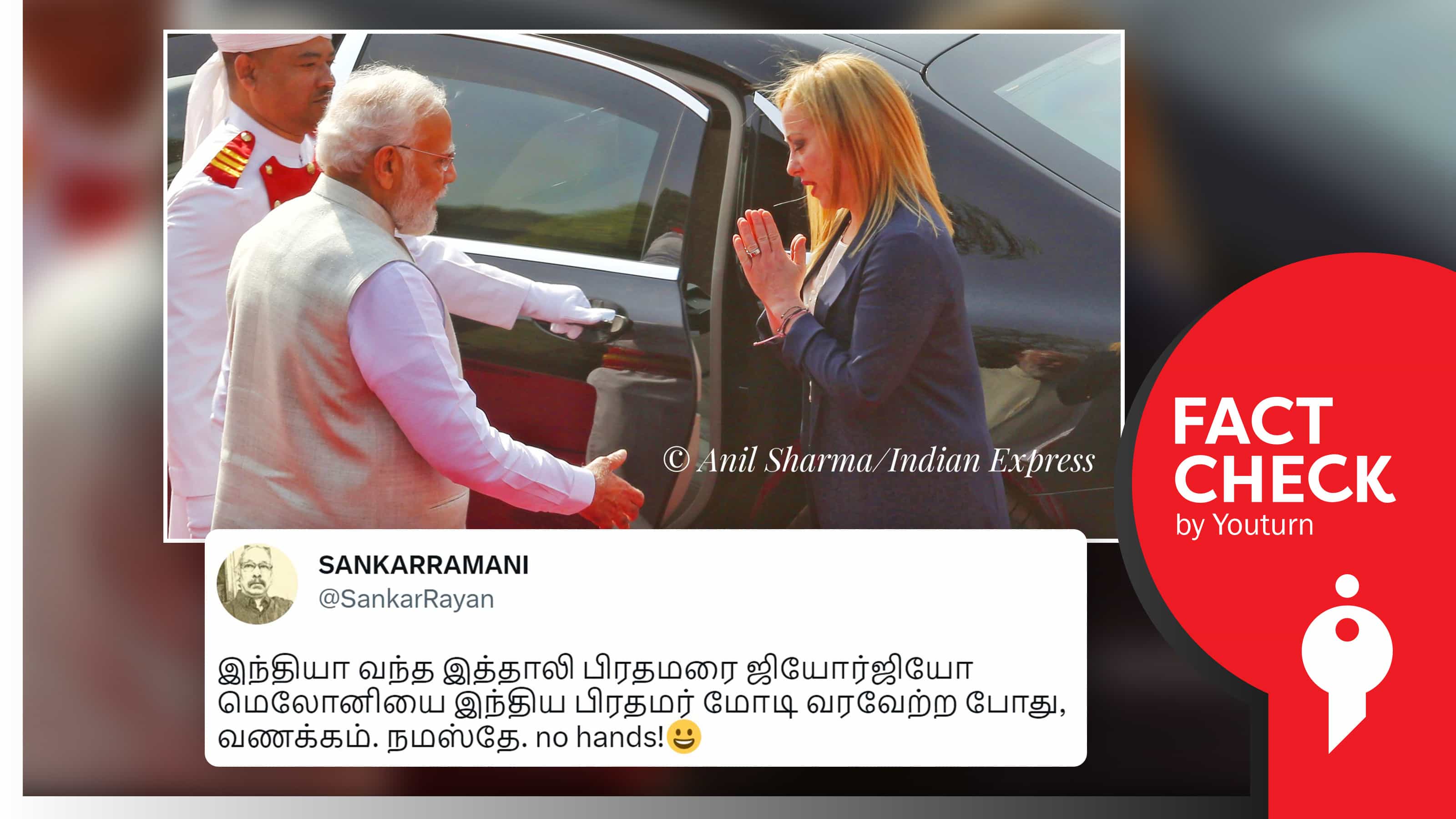 பிரதமர் மோடி இத்தாலியப் பிரதமருக்கு கை கொடுக்கும்போது அவமதிக்கப்பட்டாரா ?