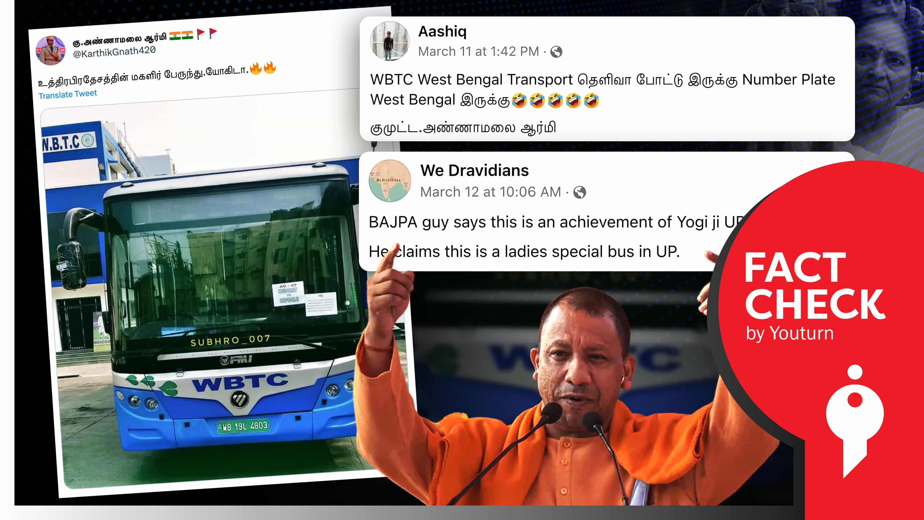 உ.பி மகளிர் பேருந்து எனப் பதிவிட்ட மேற்கு வங்க பேருந்து படம்.. ட்ரோல் செய்யப்படும் ட்ரோல் பதிவு !