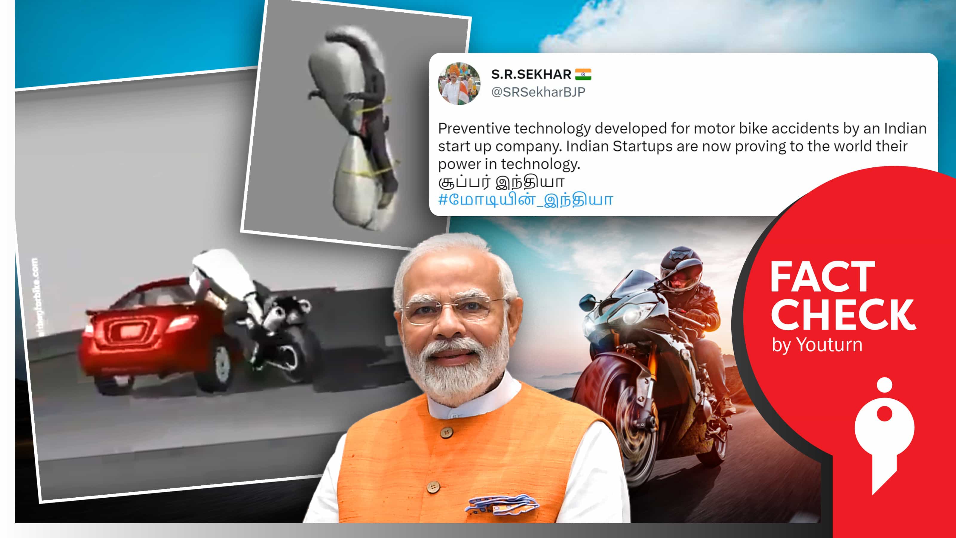 இந்திய நிறுவனம் உருவாக்கிய பைக் ஏர்பேக் தொழில்நுட்பம் என அமெரிக்கா வீடியோவைப் பதிவிட்ட பாஜக பொருளாளர் !