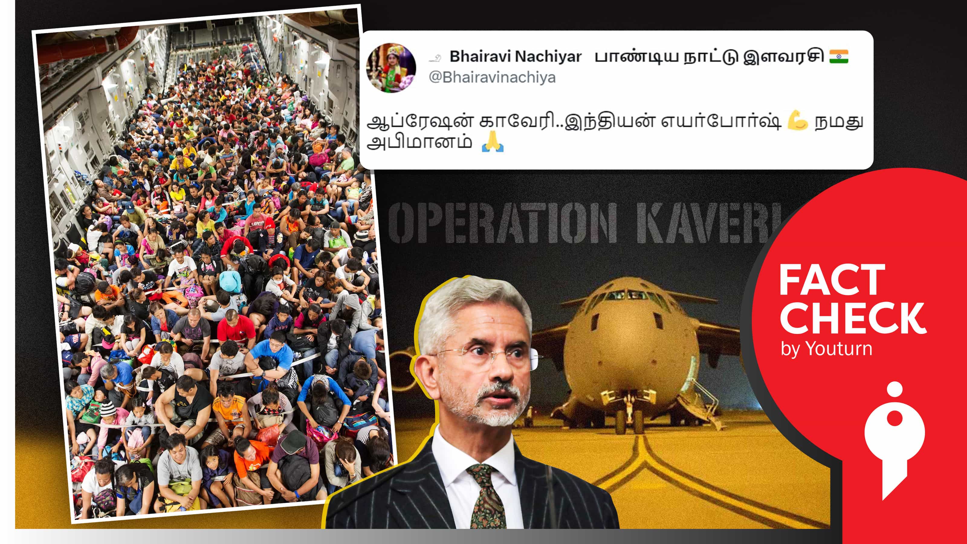 ஆபரேஷன் காவேரி மூலம் சூடானில் இருந்து மீட்கப்பட்ட இந்தியர்கள் எனப் பரவும் புகைப்படம் !