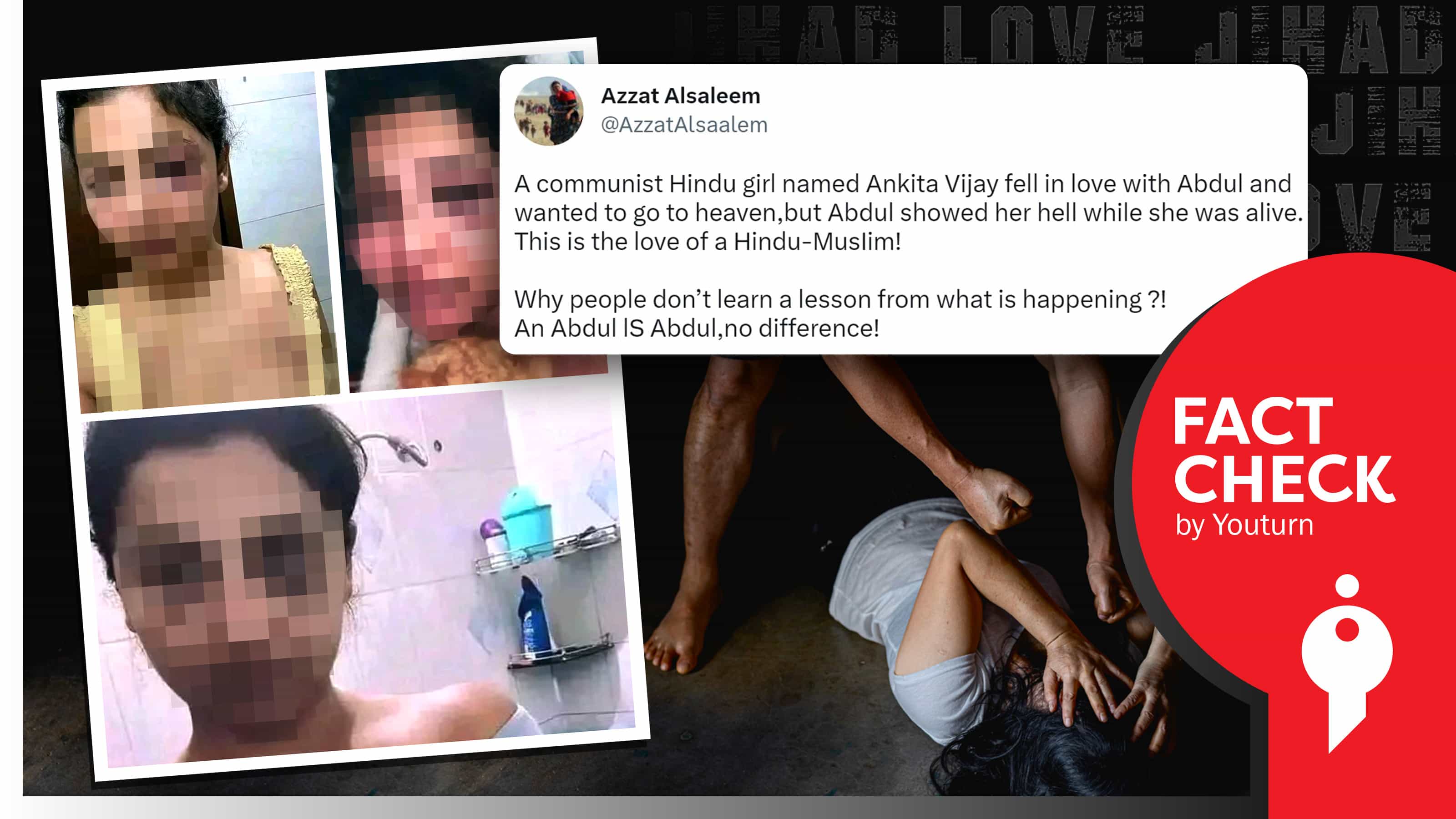 கம்யூனிஸ்ட் இந்து பெண்ணை முஸ்லீம் காதலன் தாக்கியதாக தவறாகப் பரப்பப்படும் கேரளா நடிகையின் புகைப்படங்கள் !