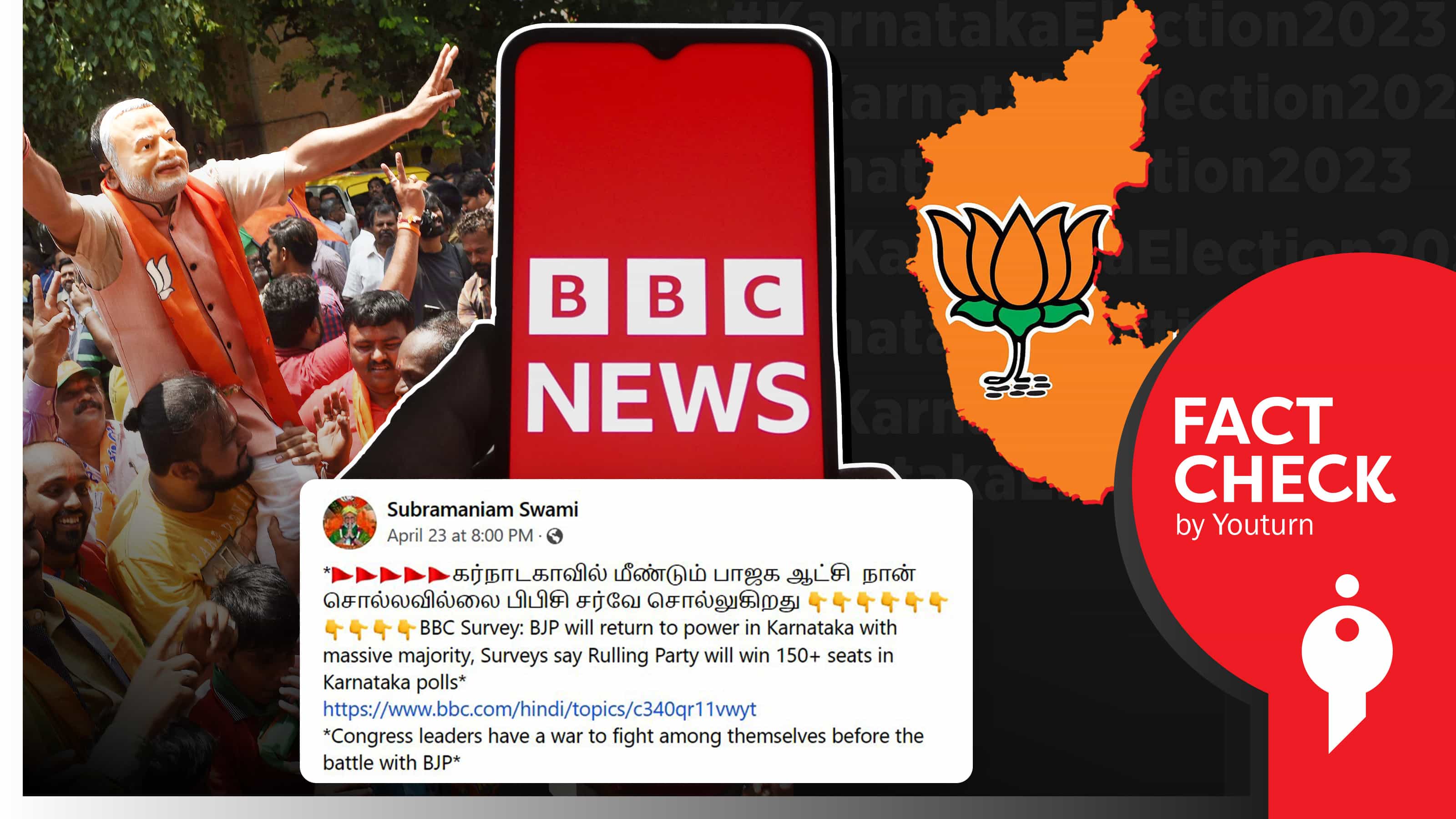 கர்நாடகாவில் மீண்டும் பாஜக ஆட்சி என பிபிசி கருத்துக் கணிப்பு வெளியிட்டதாகப் பரப்பப்படும் போலிச் செய்தி !