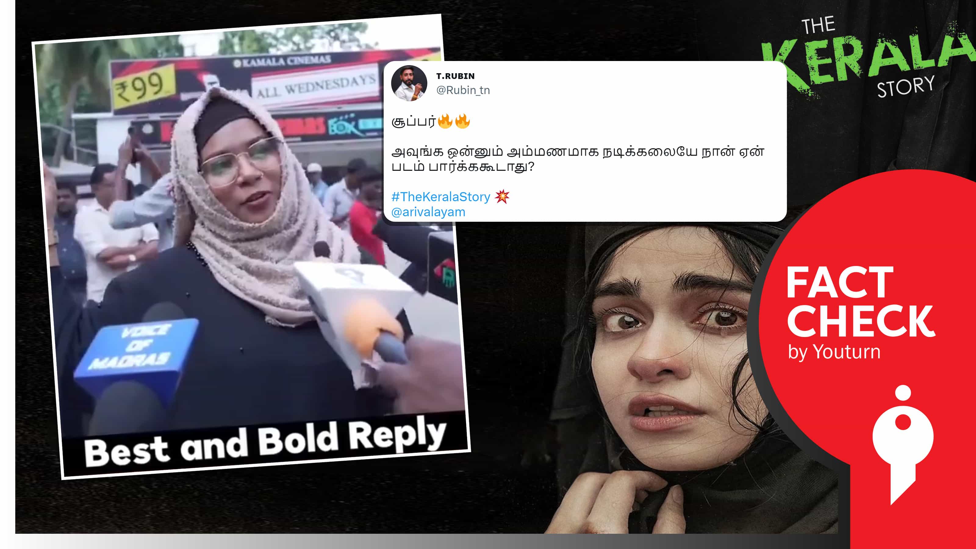 இஸ்லாமிய பெண் தி கேரளா ஸ்டோரி படத்திற்கு ஆதரவாகப் பேசியதாக பாஜகவினர் பரப்பும் பொய்யான வீடியோ !