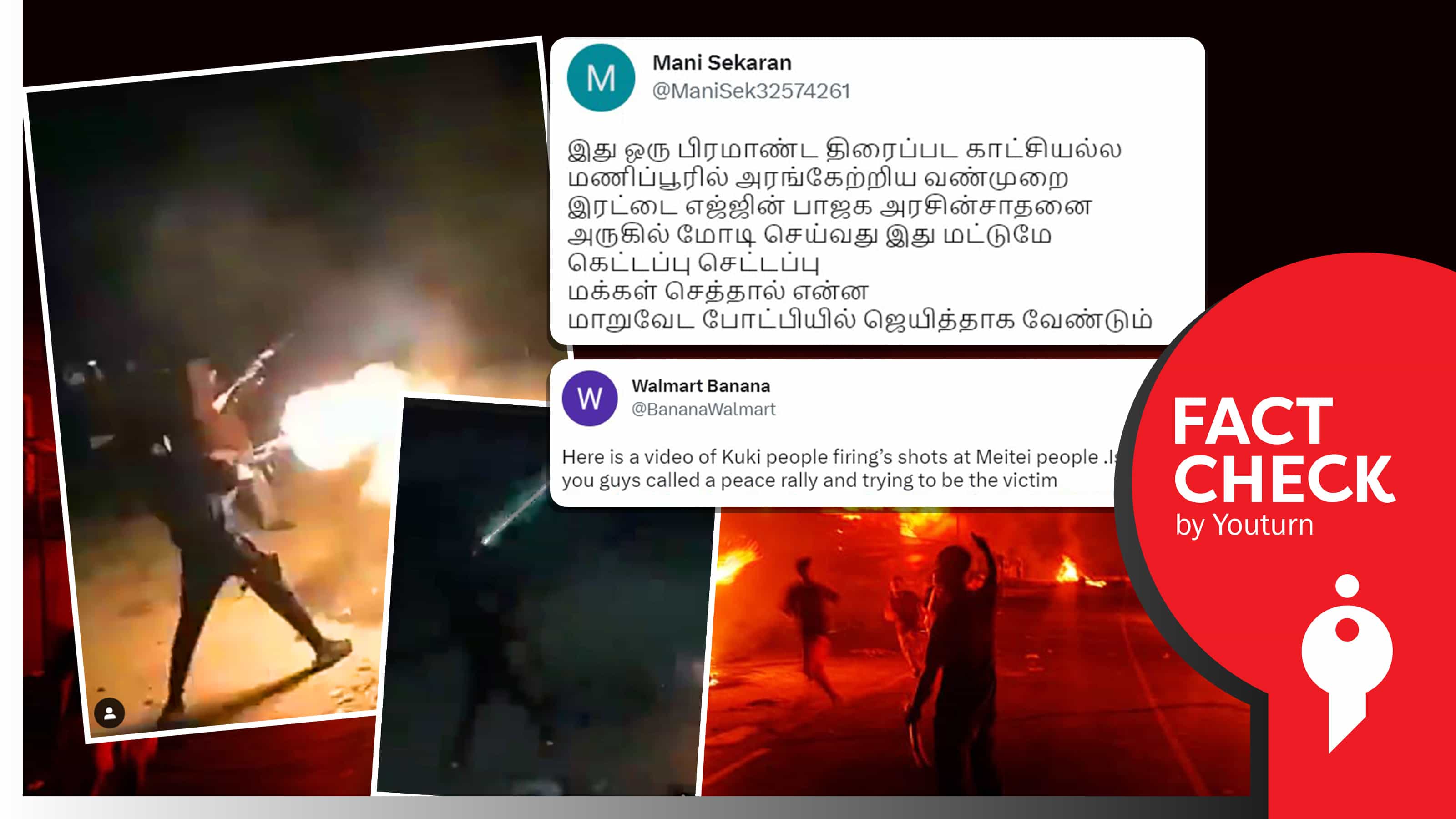 மணிப்பூர் கலவரத்தில் நடந்த துப்பாக்கிச்சூடு எனப் பரவும் கேம் வீடியோ !