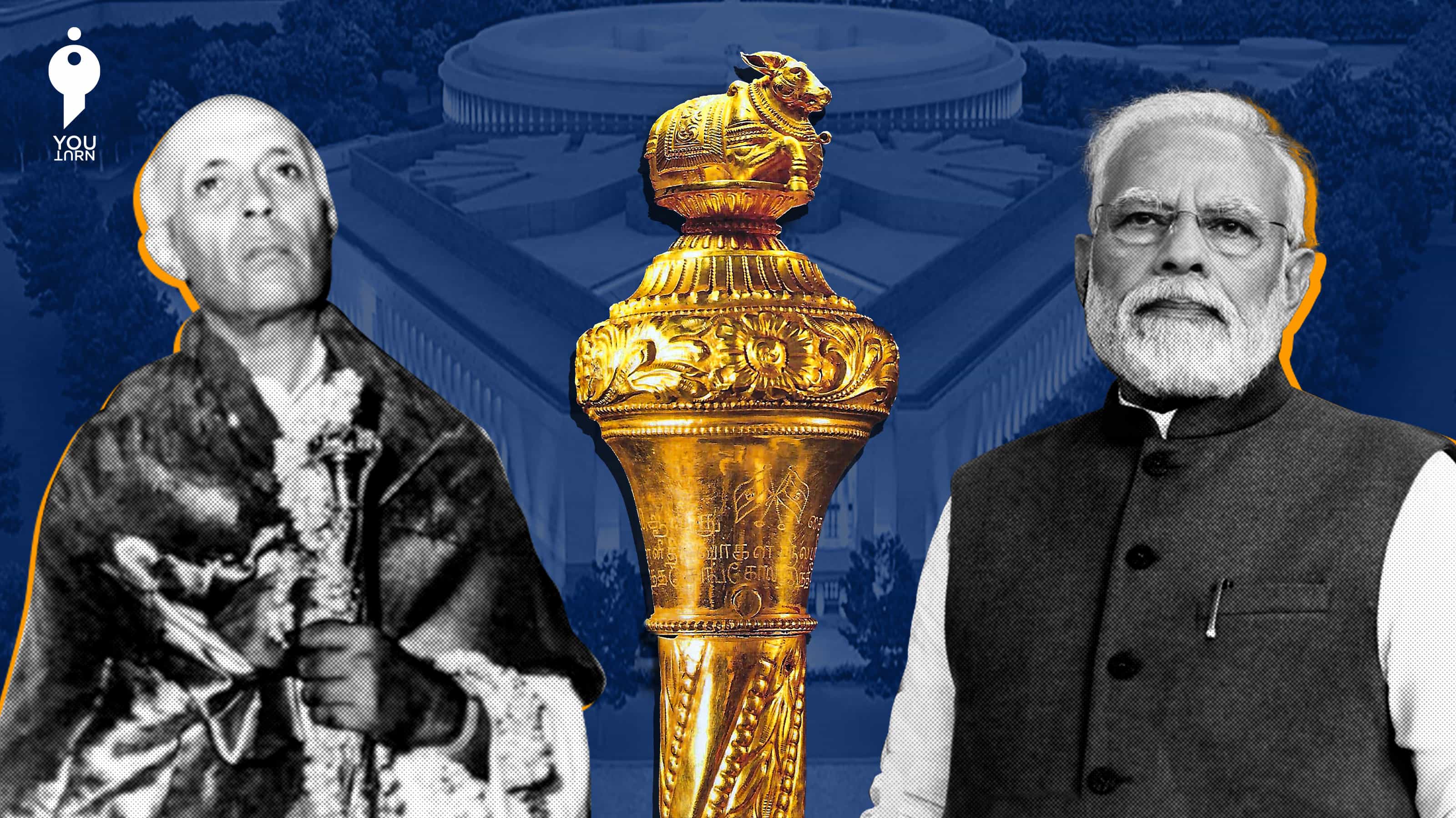 'செங்கோல்' : அதிகார மாற்றம், சர்ச்சை, கட்டுக்கதை.. ஓர் விரிவான அலசல் !
