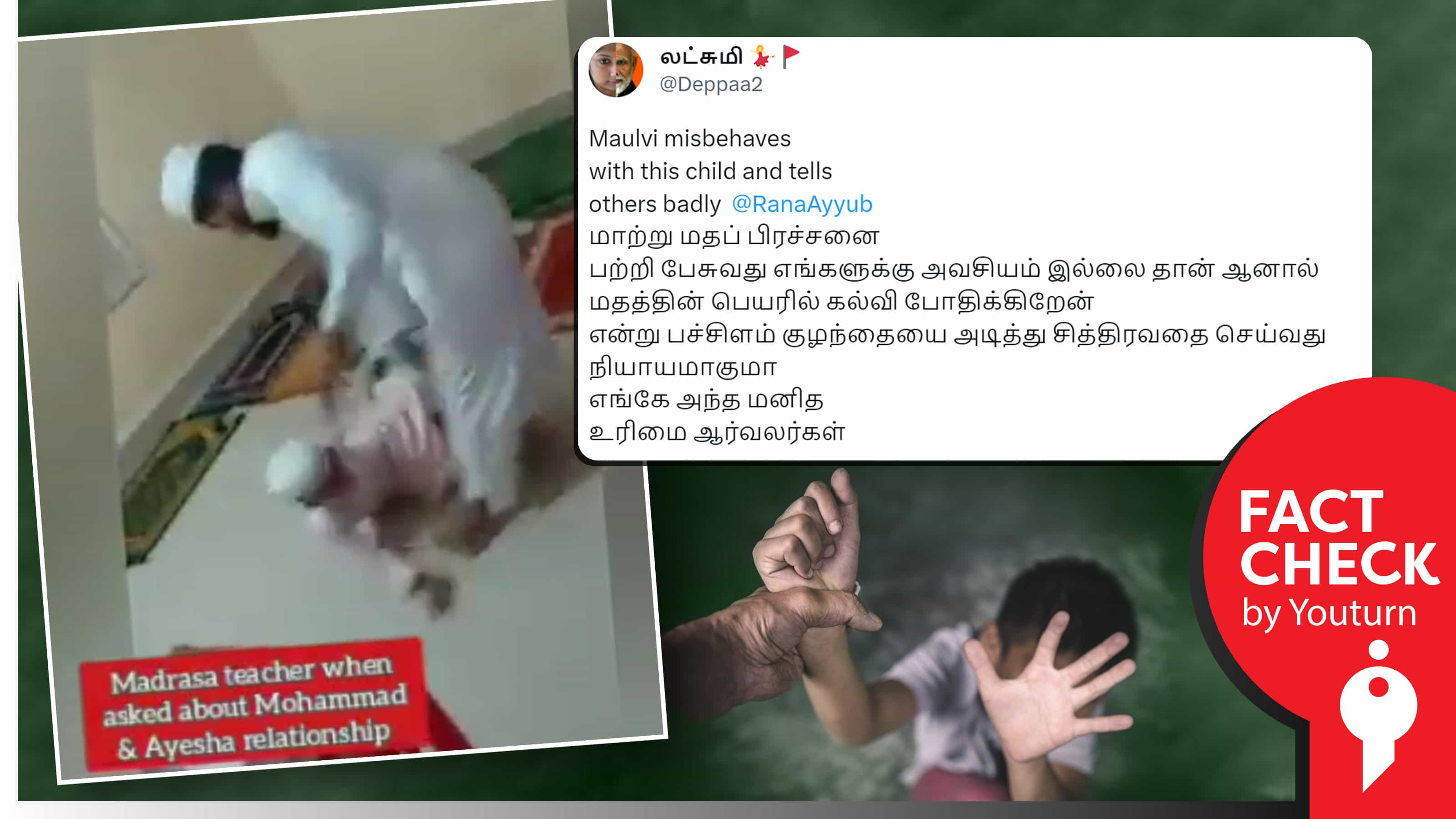 இந்தியாவில் உள்ள மதரஸாவில் ஆசிரியர் சிறுவனைக் கொடூரமாக தாக்குவதாகப் பரவும் பங்களாதேஷ் வீடியோ !