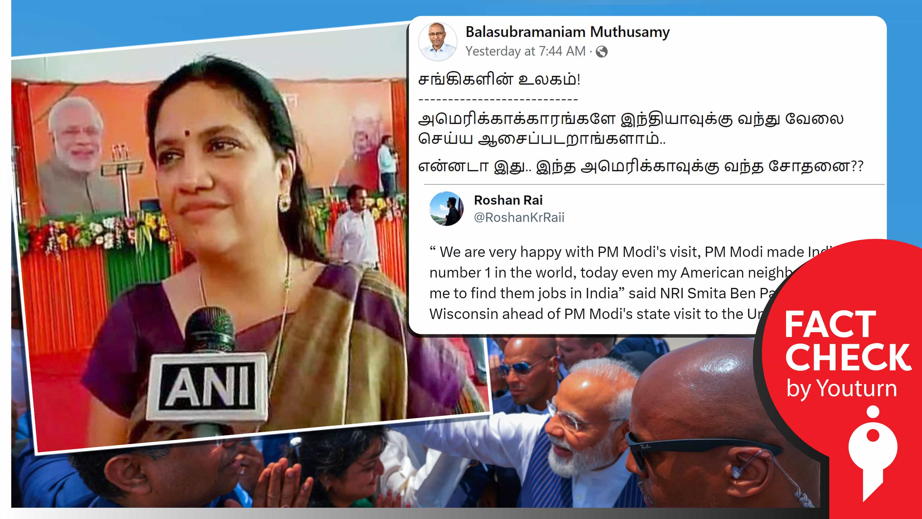 பிரதமர் மோடியின் ஆட்சியால் அமெரிக்கர்கள் இந்தியாவில் வேலை கேட்கின்றனர் என என்ஆர்ஐ ஒருவர் கூறியதாகப் பரவும் நையாண்டிப் பதிவு !