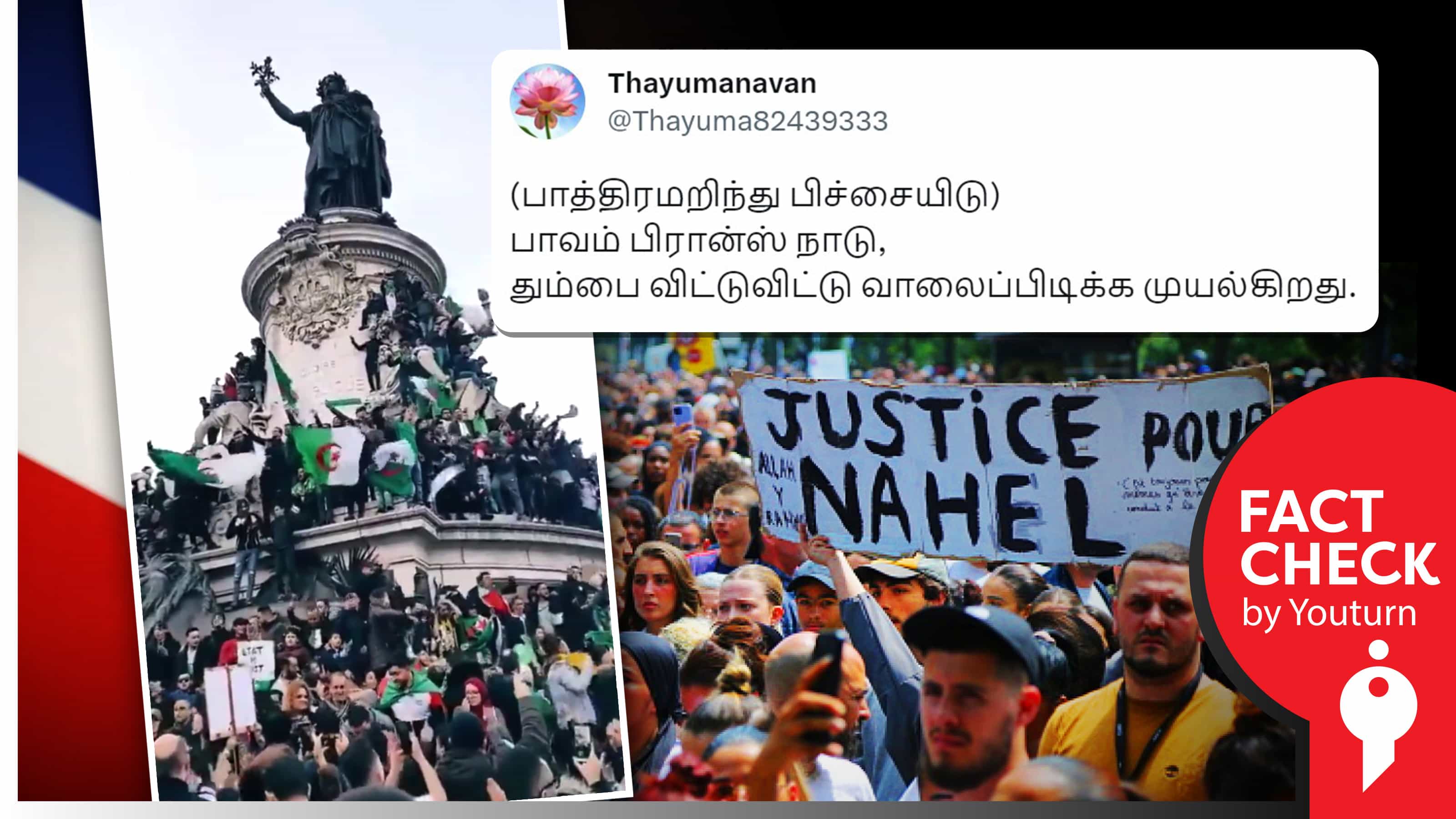 பிரான்ஸை ஆக்கிரமித்த இஸ்லாமியர்கள் எனப் பரவும் 2019ல் நடந்த அல்ஜீரியர்கள் போராட்ட வீடியோ
