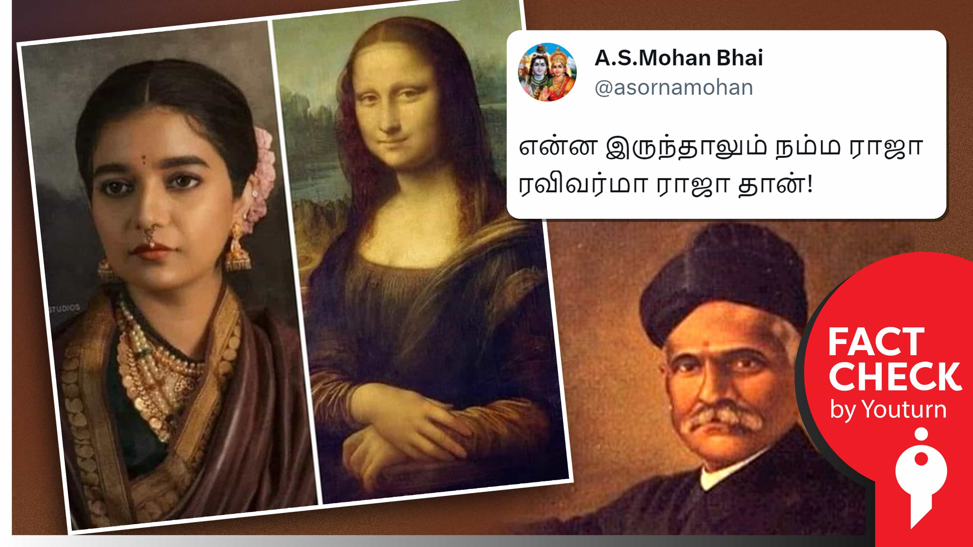 ரவி வர்மாவின் ஓவியம் எனத் தவறாகப் பரப்பப்படும் நடிகையின் புகைப்படம் !