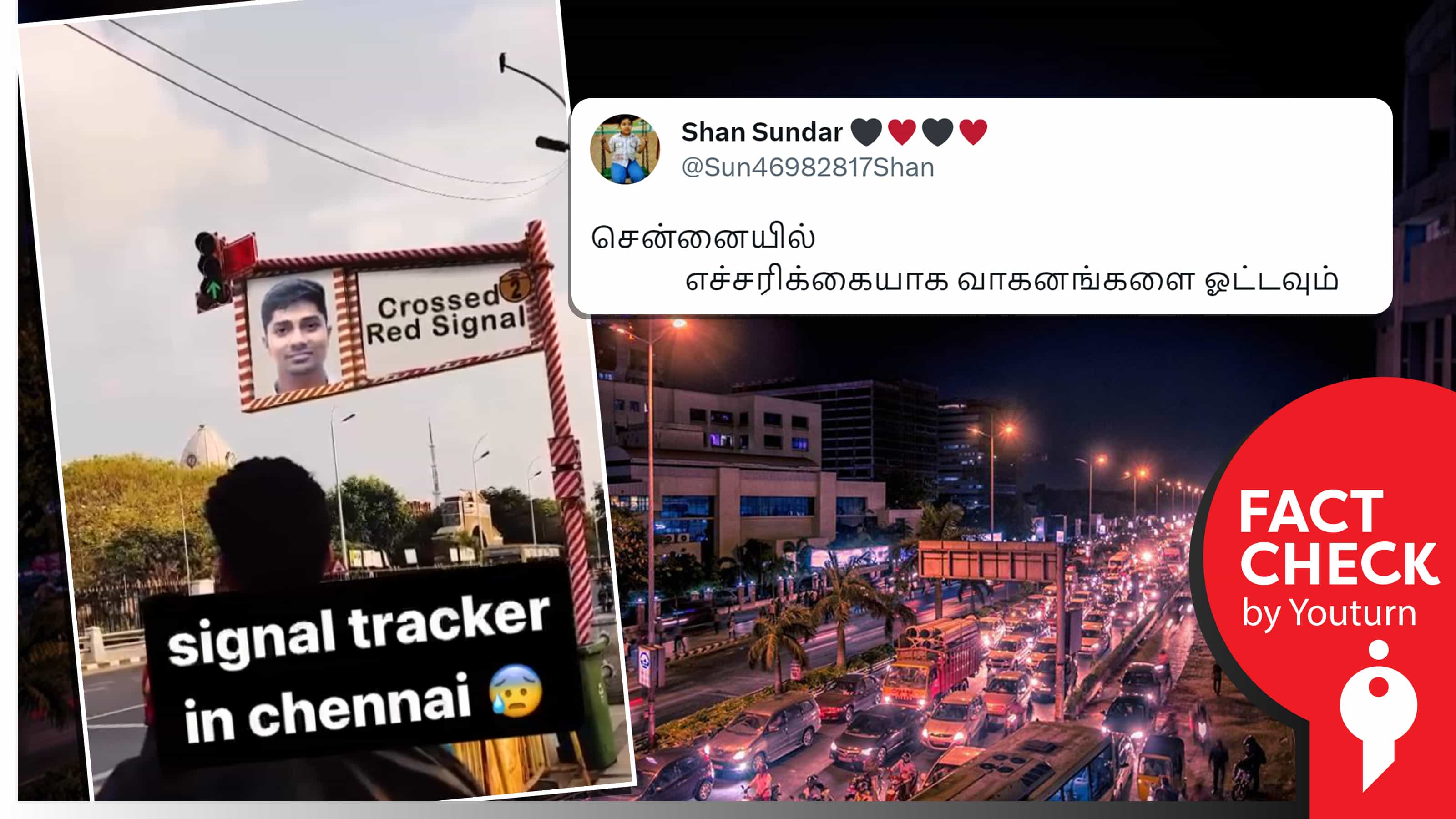 சென்னையில் ட்ராபிக் சிக்னல் கோட்டை தாண்டினால் திரையில் முகத்துடன் அபராத தொகையும் வருவதாக தவறாகப் பரவும் VFX வீடியோ !