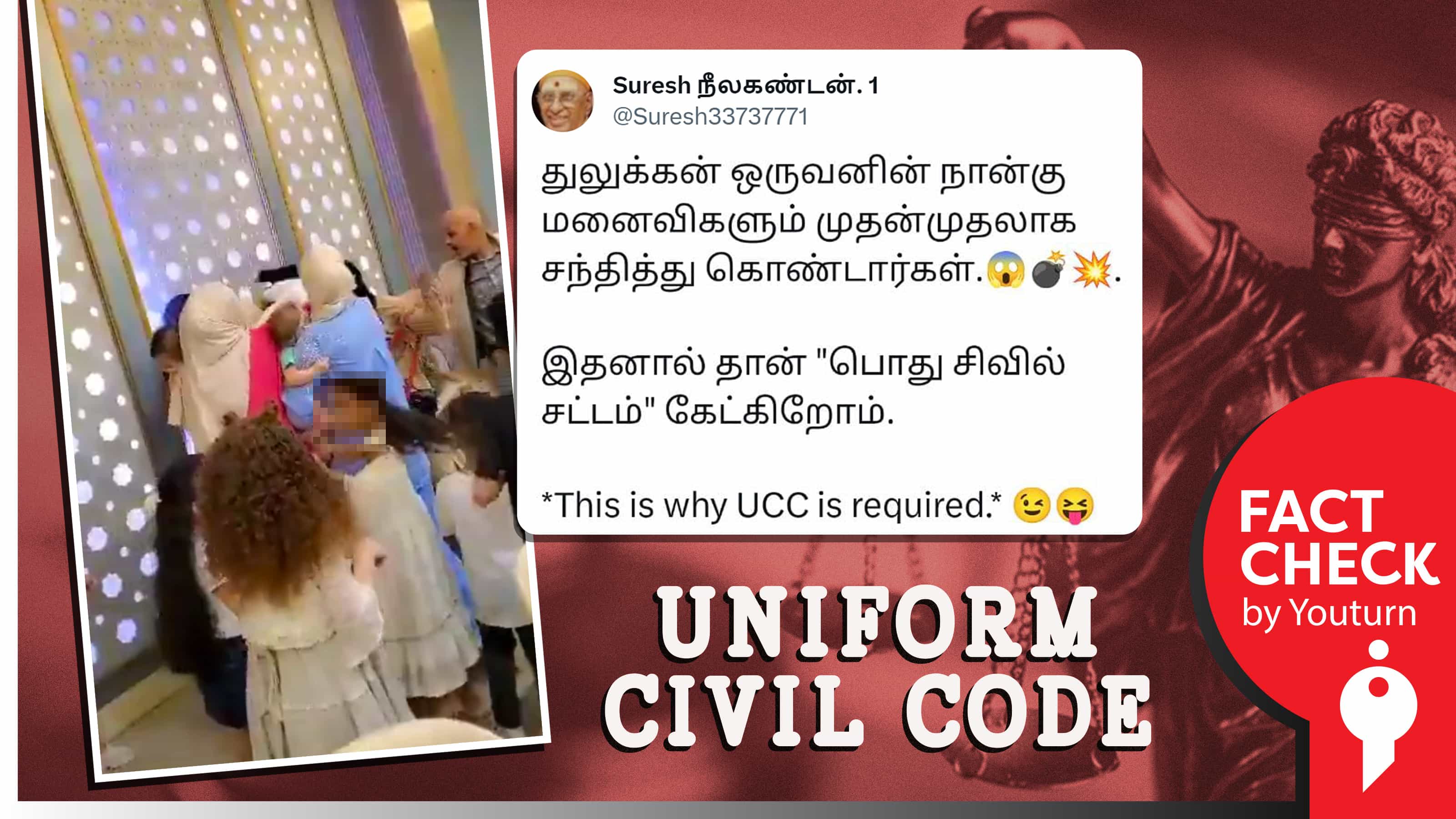 இஸ்லாமியர் ஒருவரின் நான்கு மனைவிகள் சந்தித்த போது ஏற்பட்ட மோதல் எனத் தவறாகப் பரவும் லெபனான் வீடியோ!