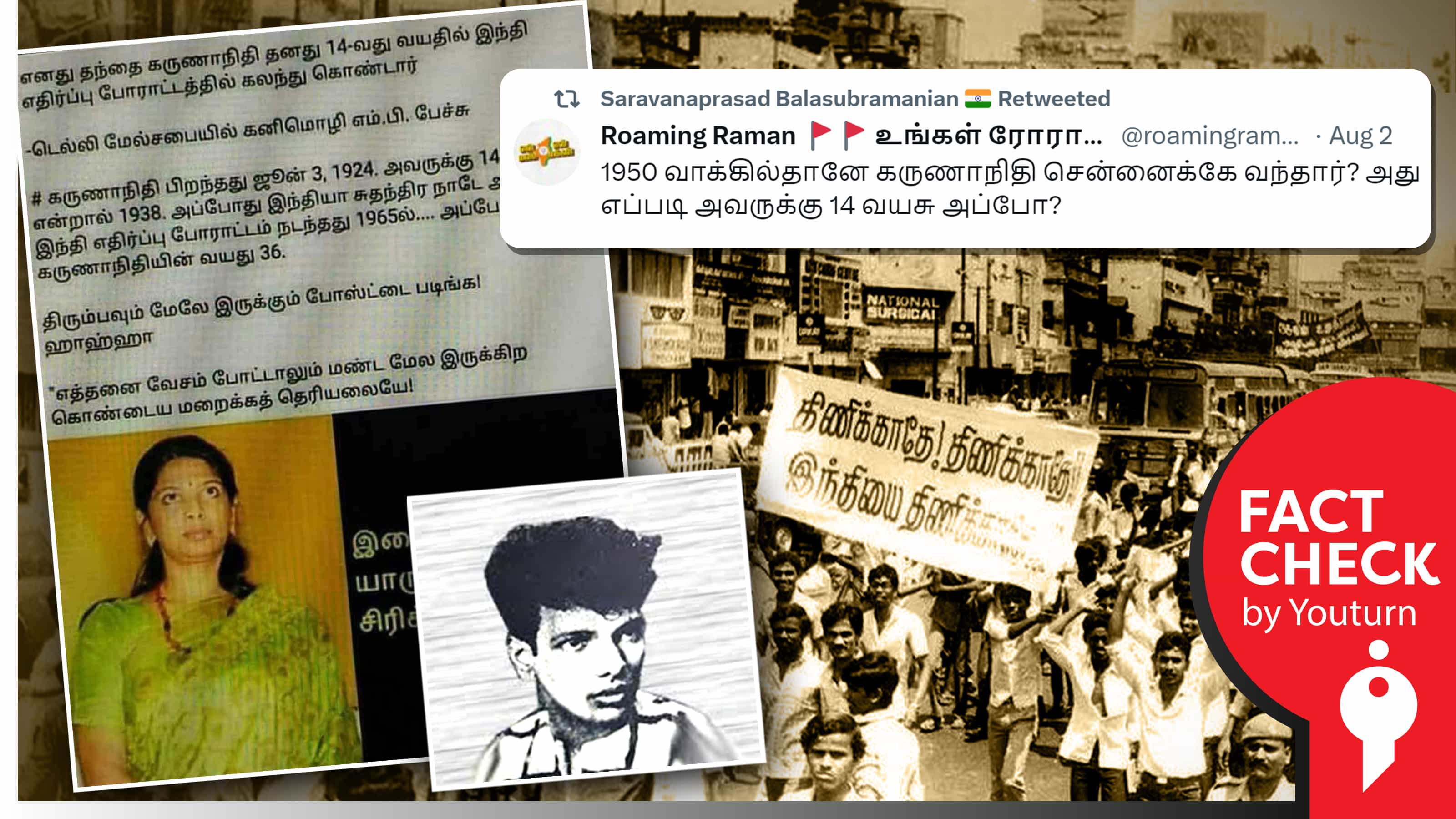 1938ல் இந்தி திணிப்பு எதிர்ப்பு போராட்டம் நடந்ததே தெரியாமல் கலைஞர் பற்றி பாஜகவினர் பரப்பும் பொய் தகவல் !