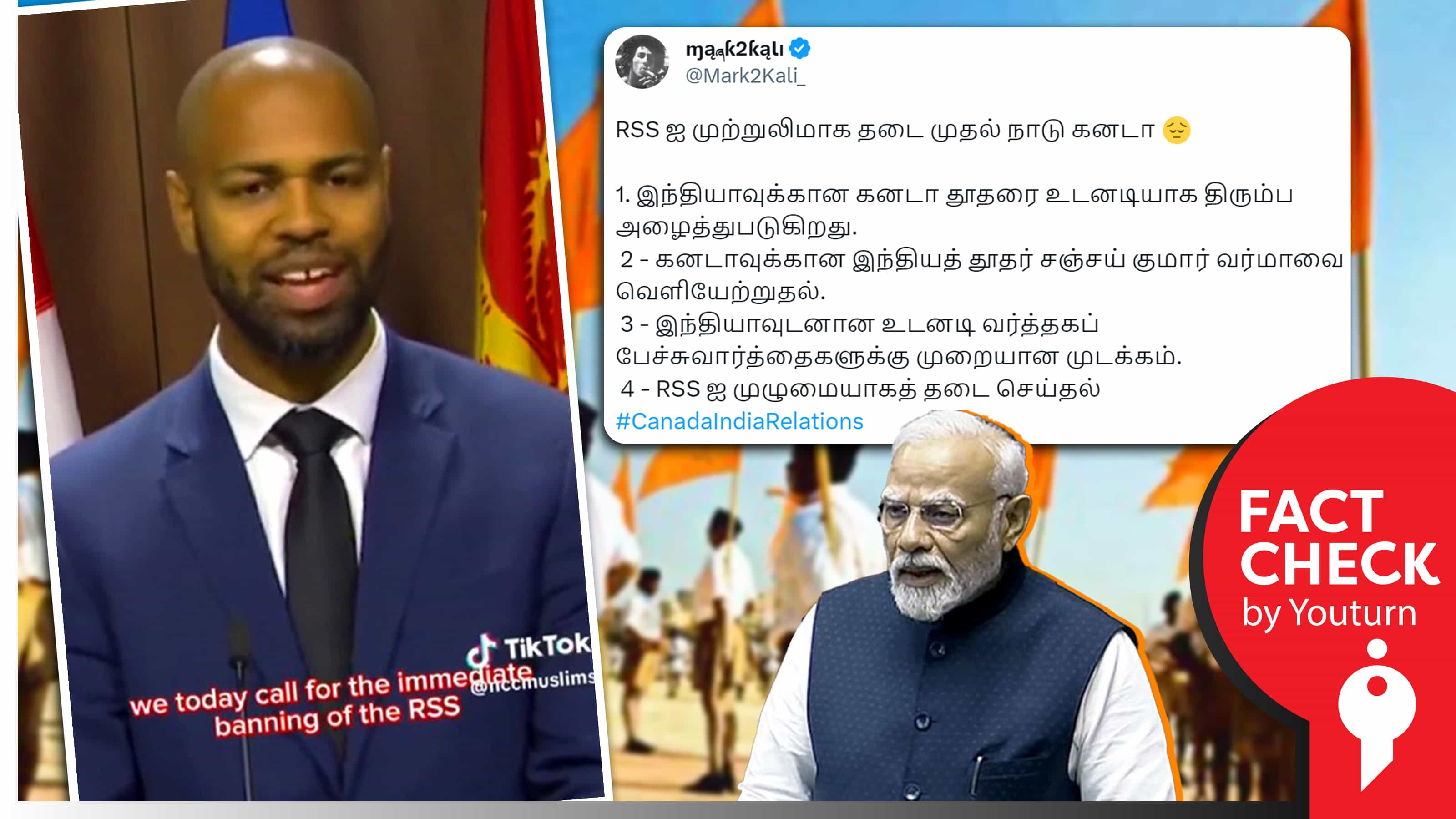 கனடாவில் ஆர்எஸ்எஸ் அமைப்பை தடை செய்ததாகப் பரவும் தவறான தகவல் !